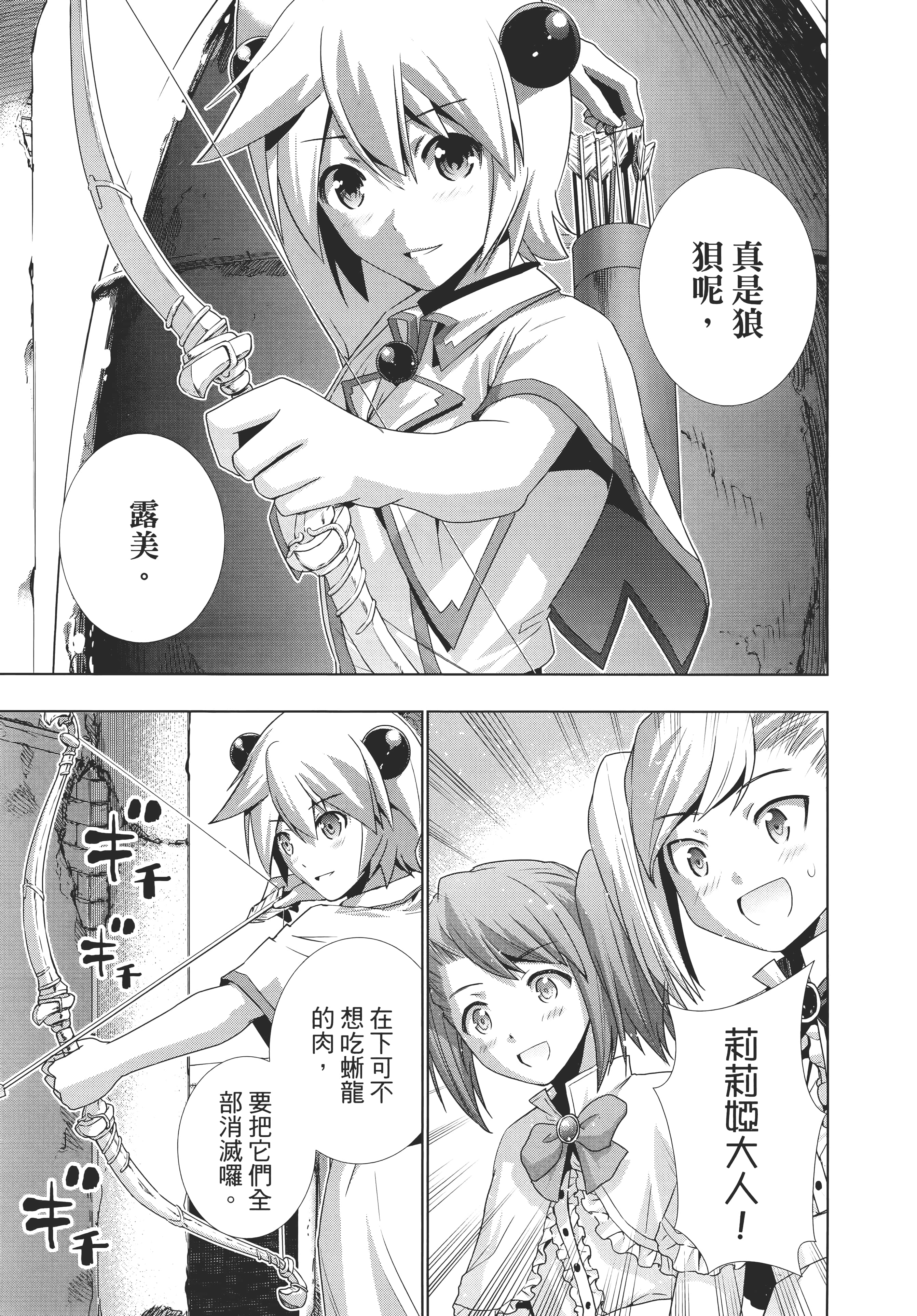 第 95 页