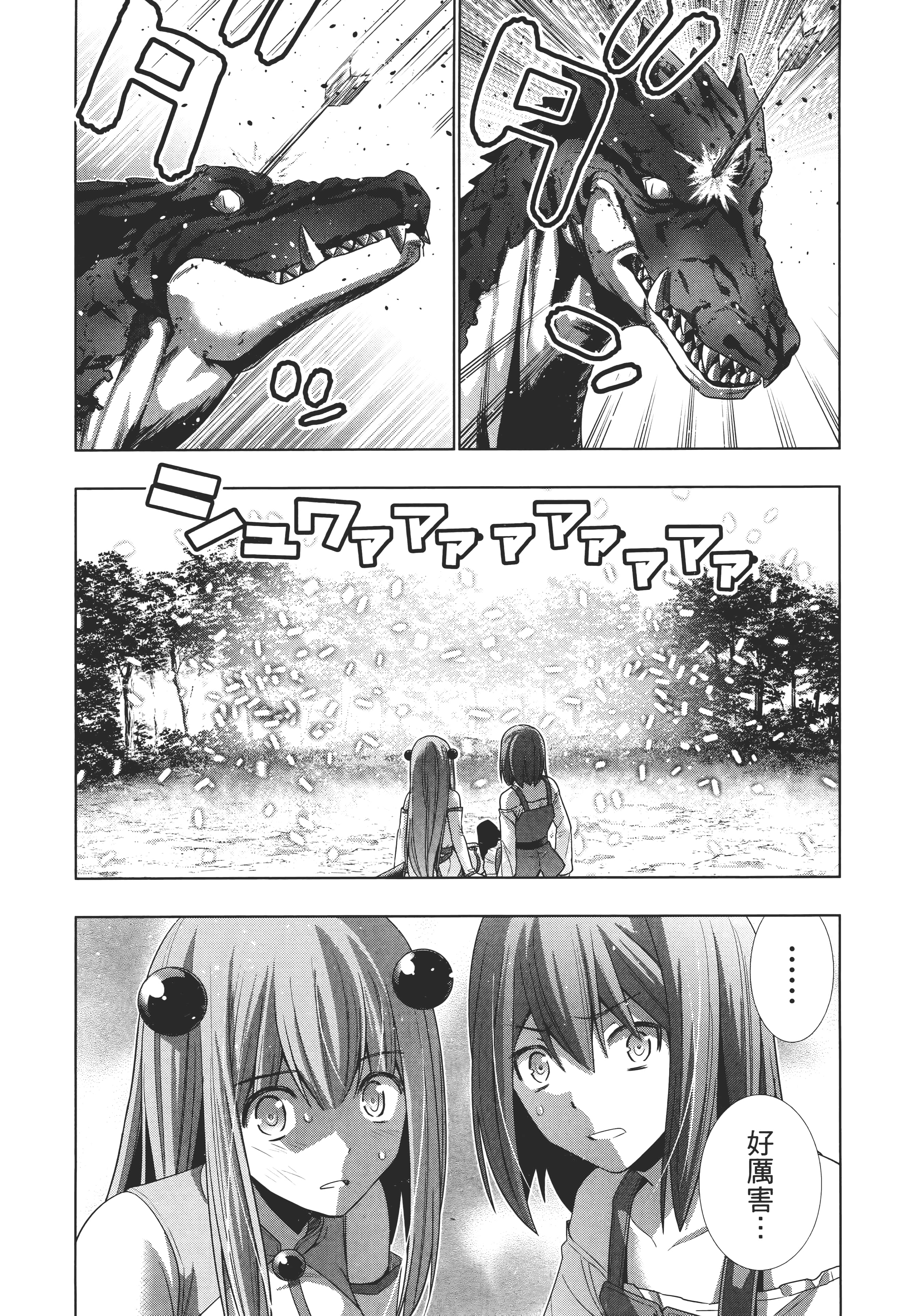 第 96 页