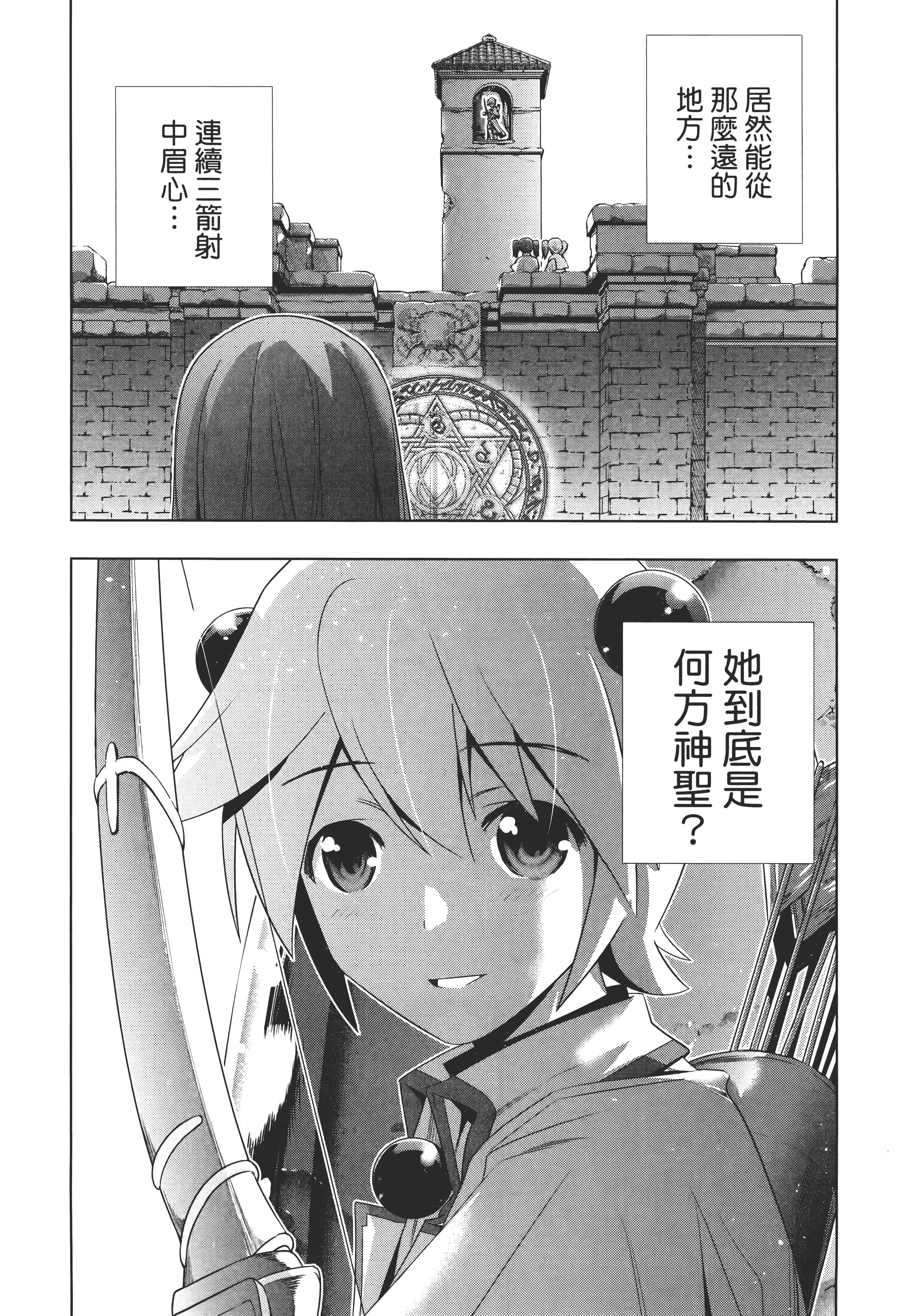 第 97 页