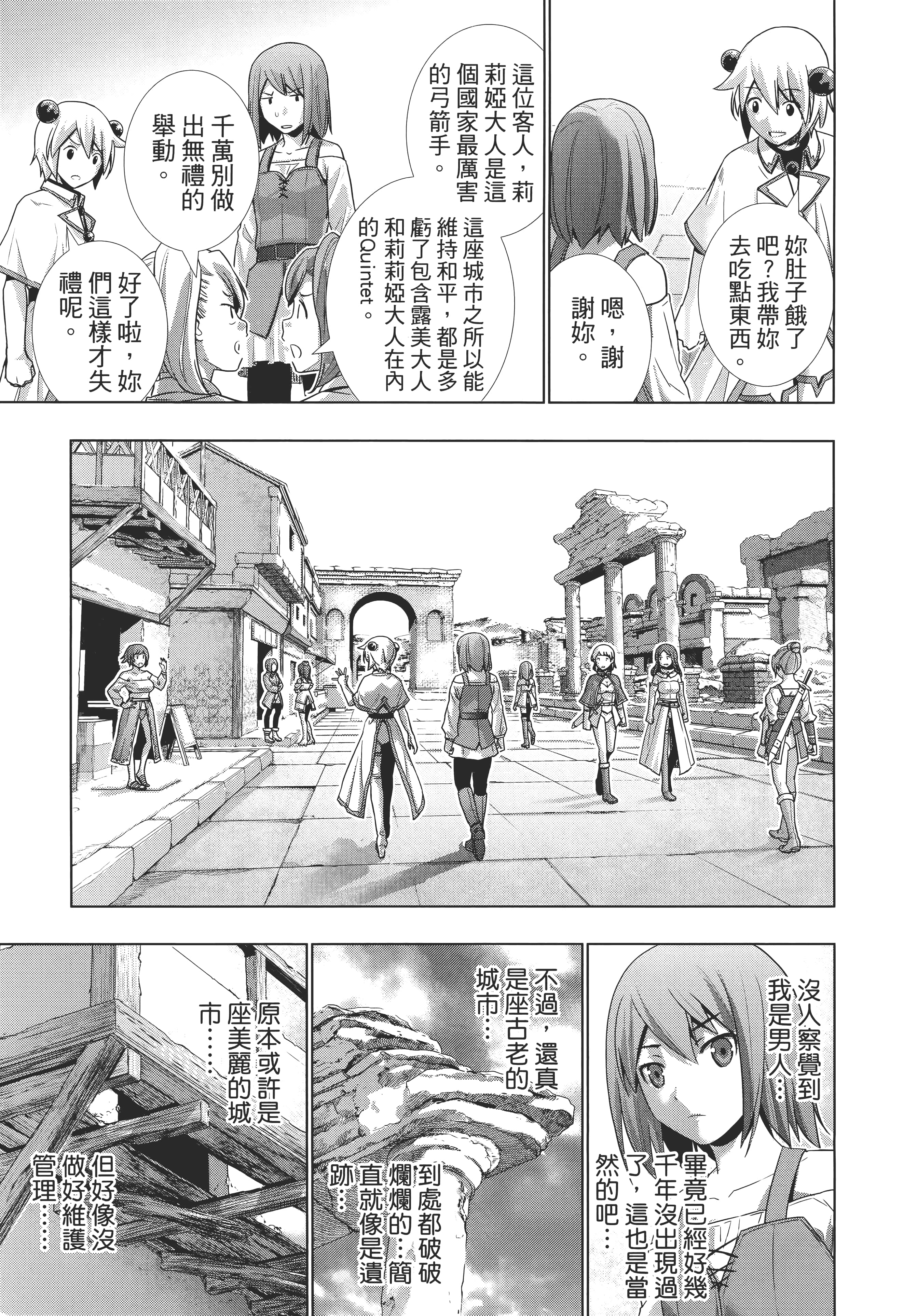 第 99 页
