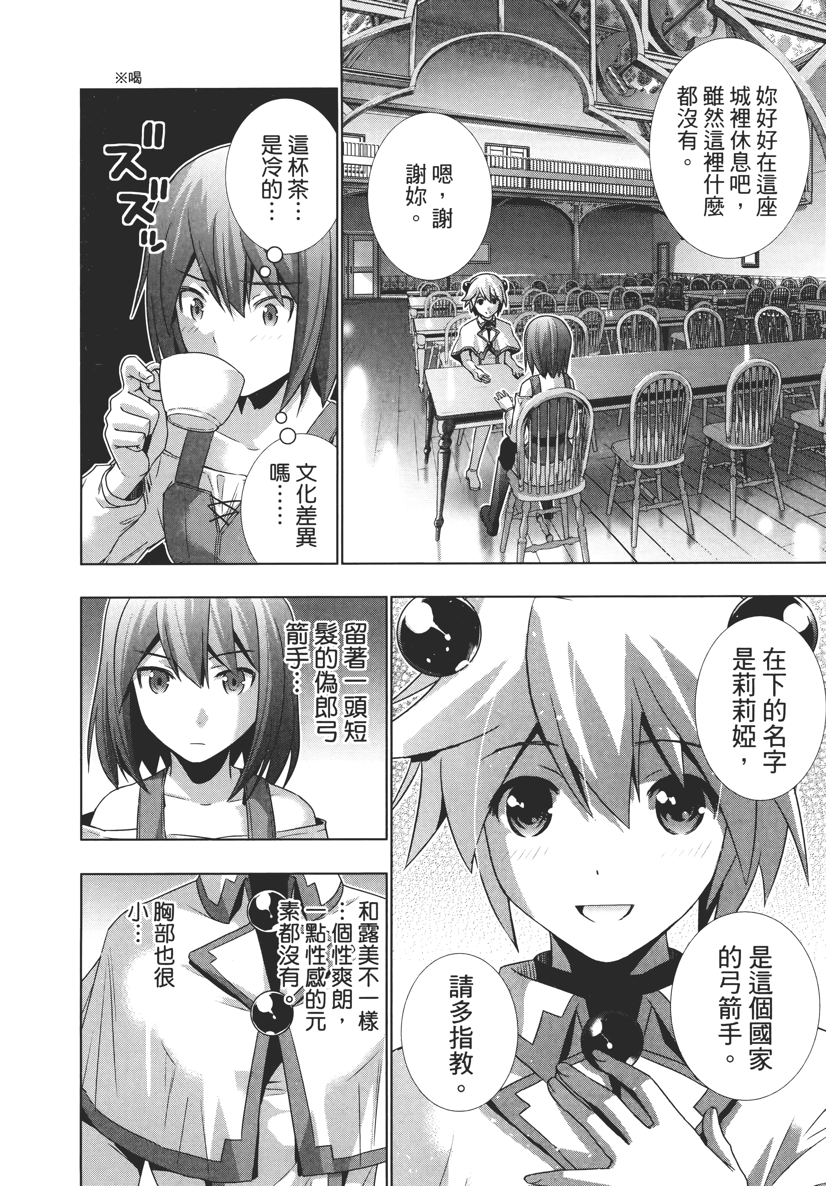 第 100 页