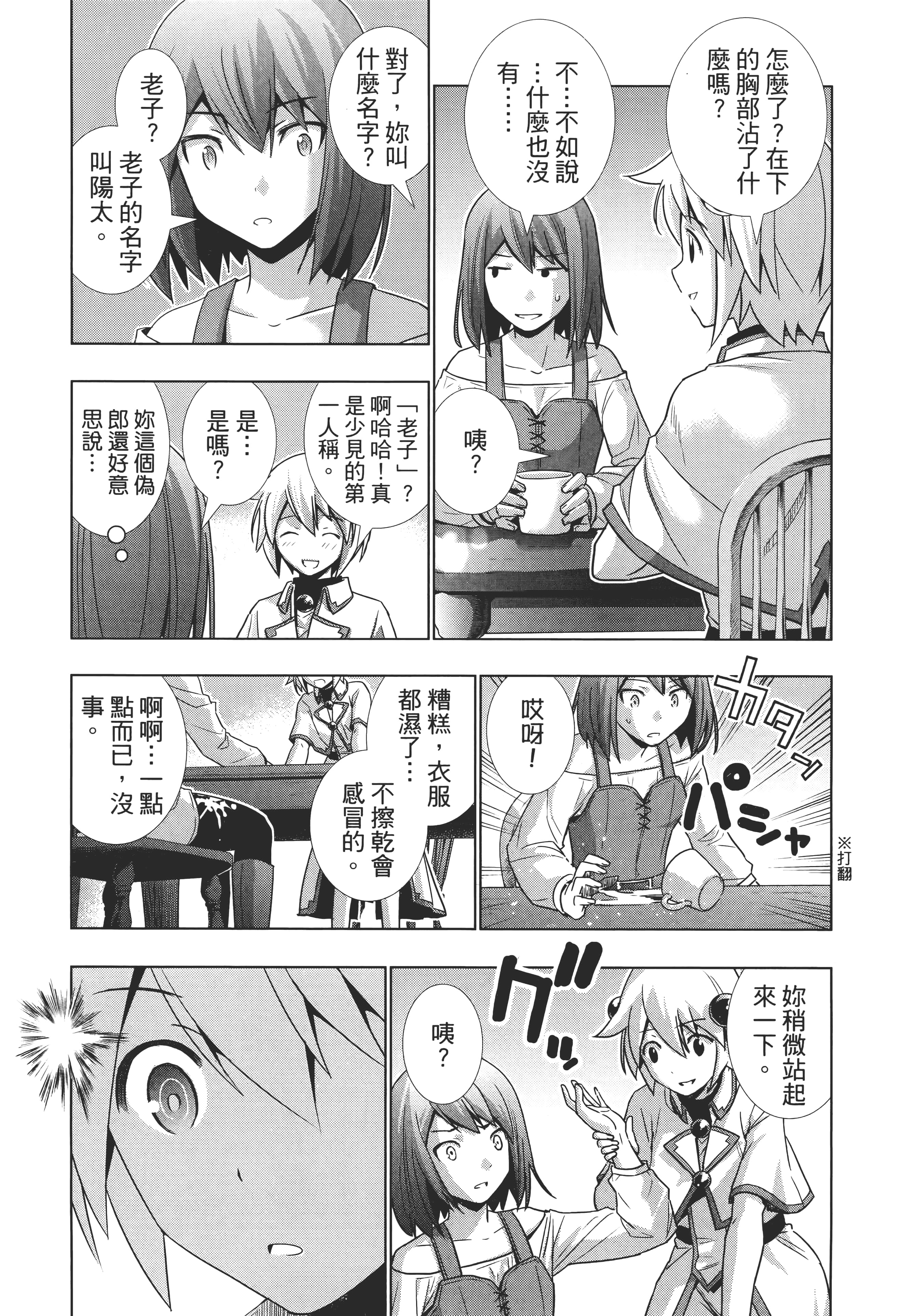 第 101 页