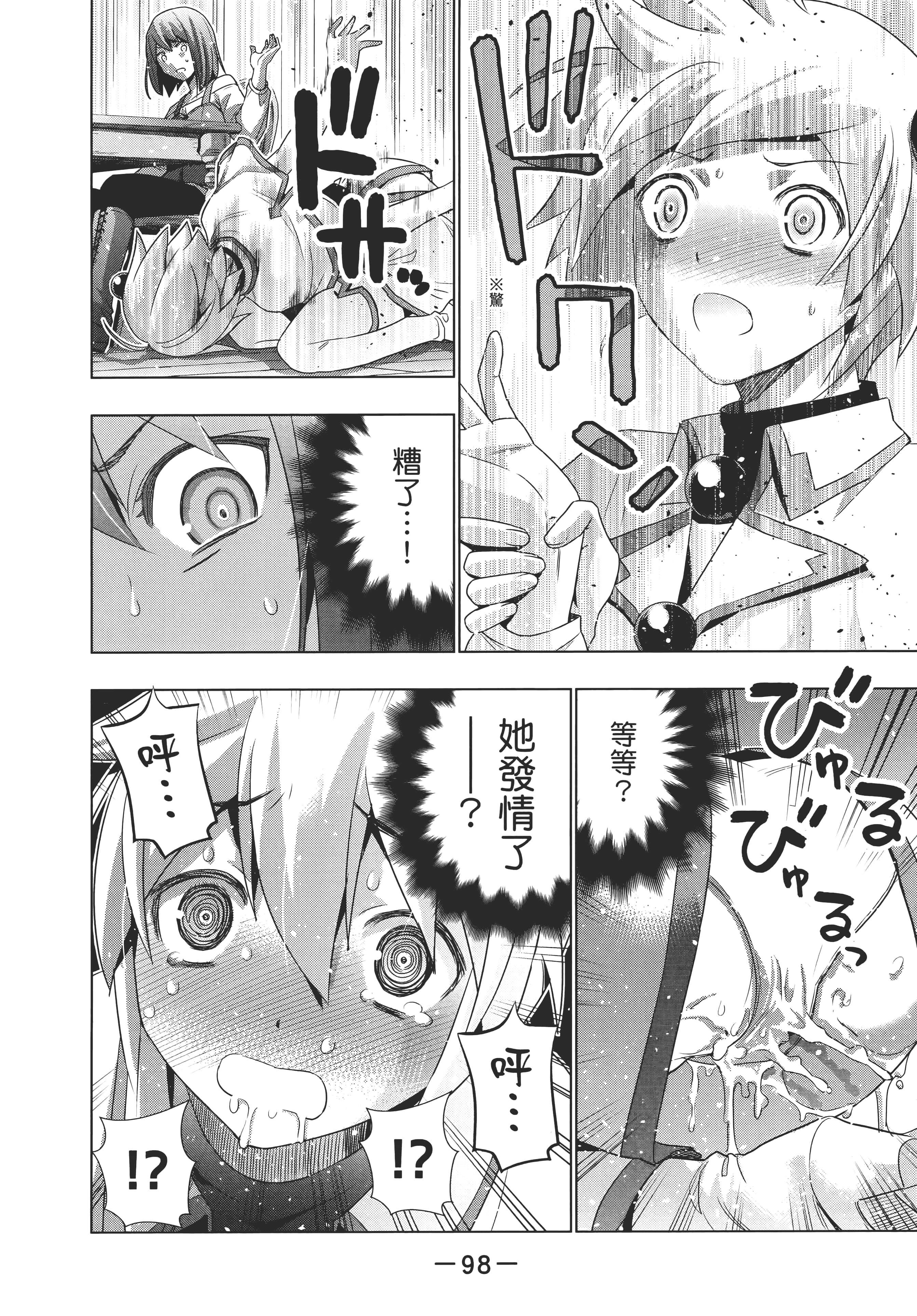 第 102 页