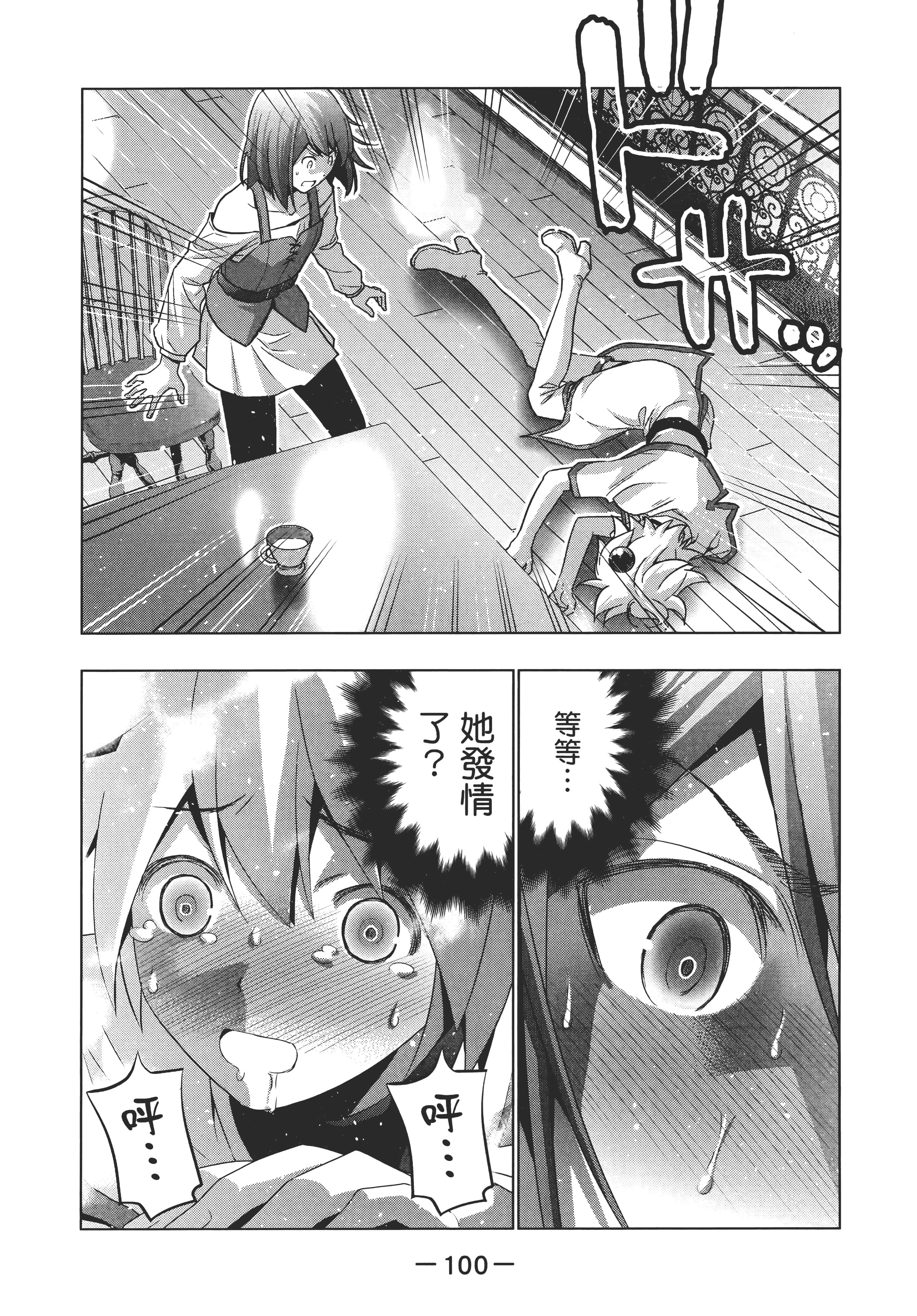 第 104 页