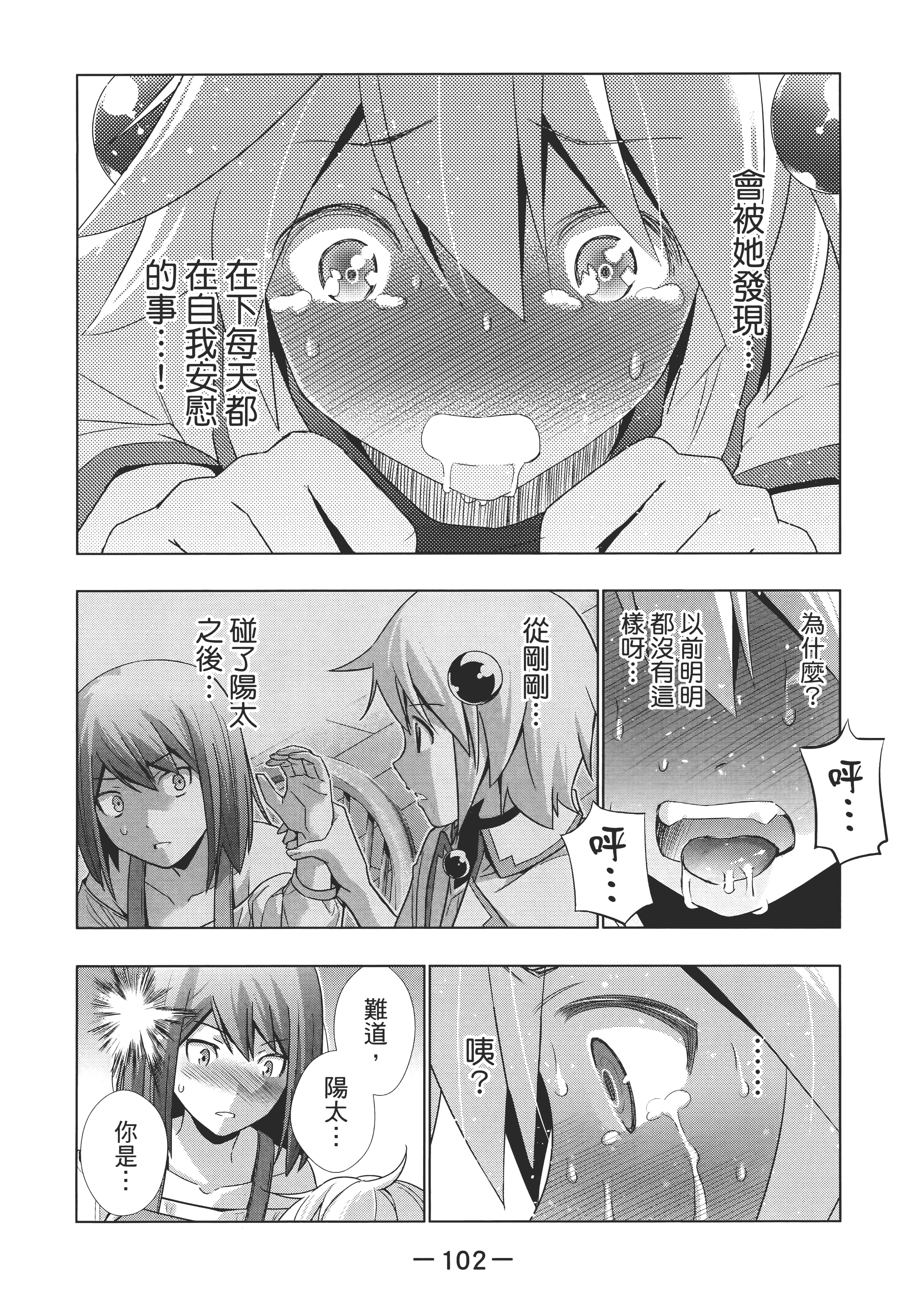 第 106 页