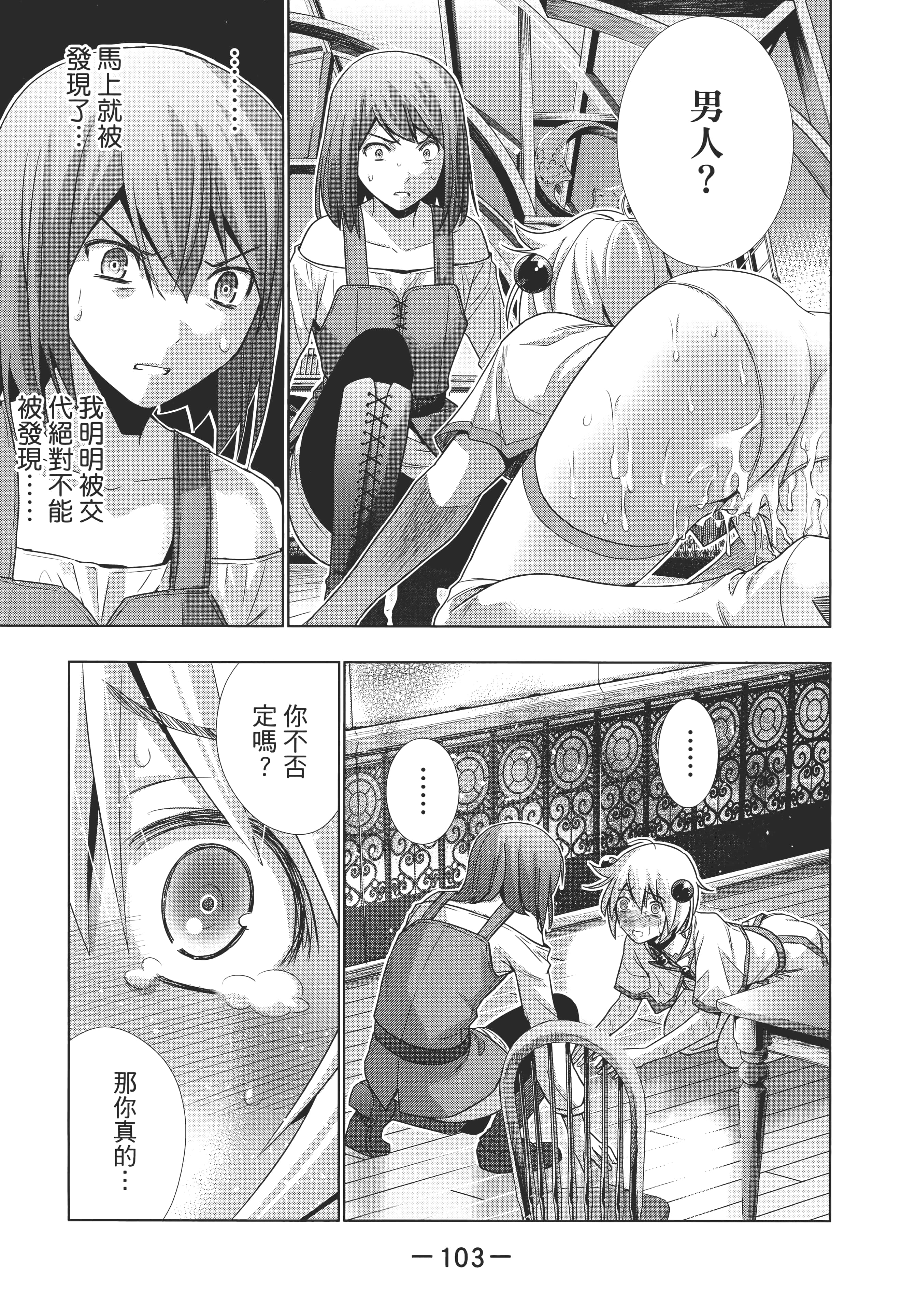 第 107 页