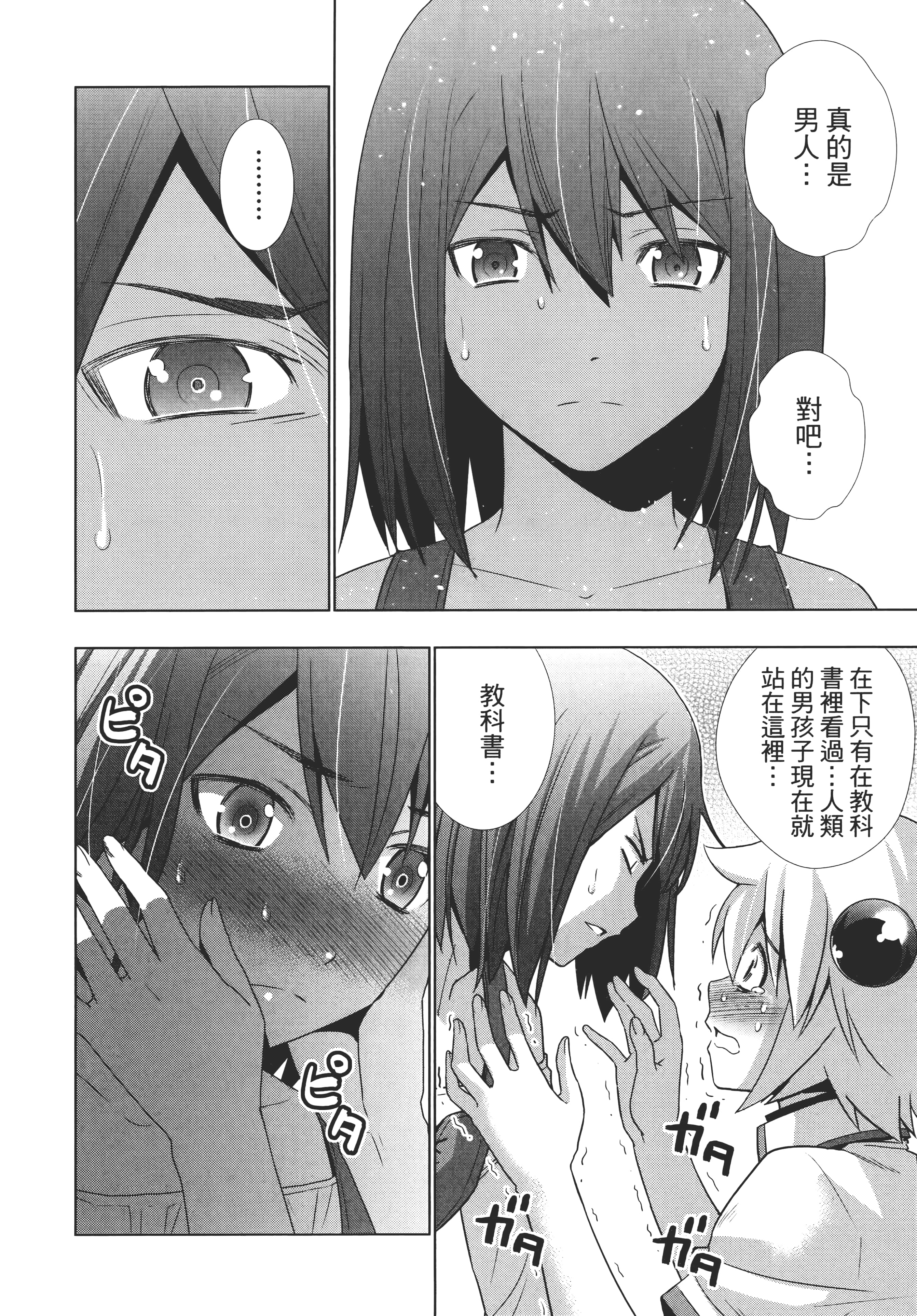 第 108 页