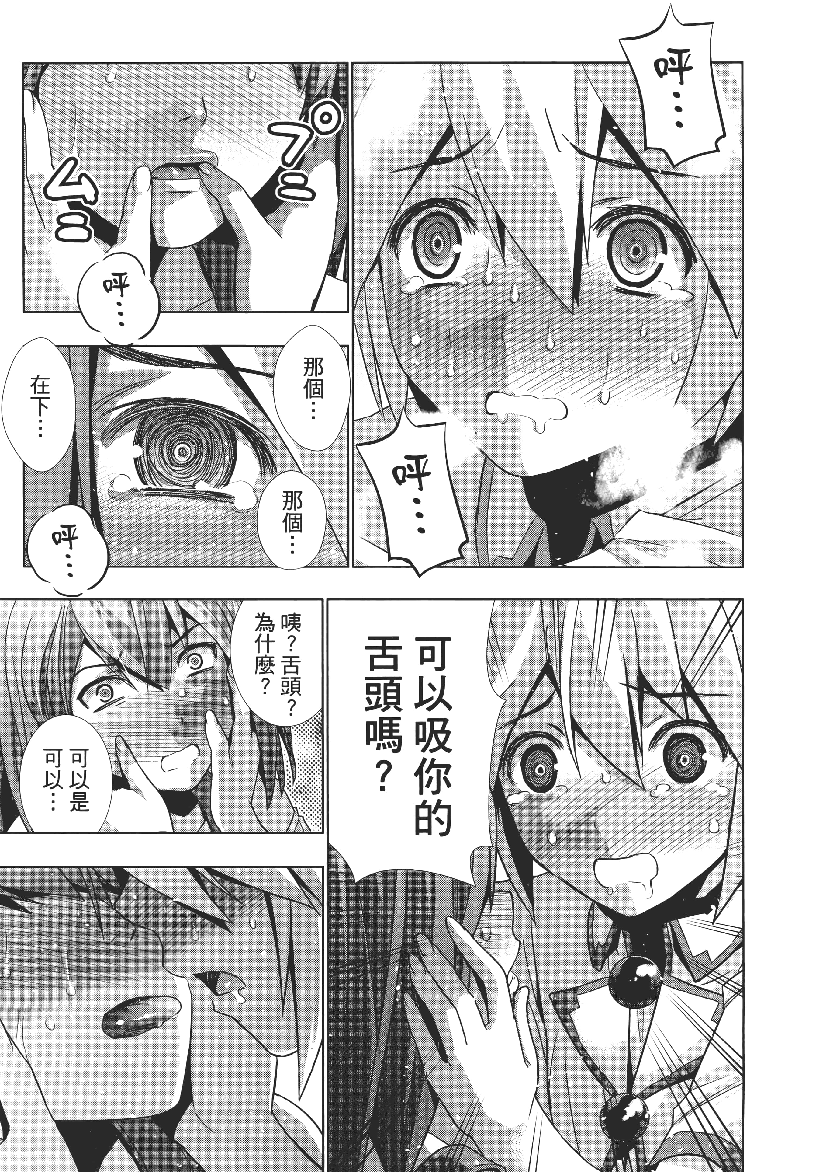 第 109 页