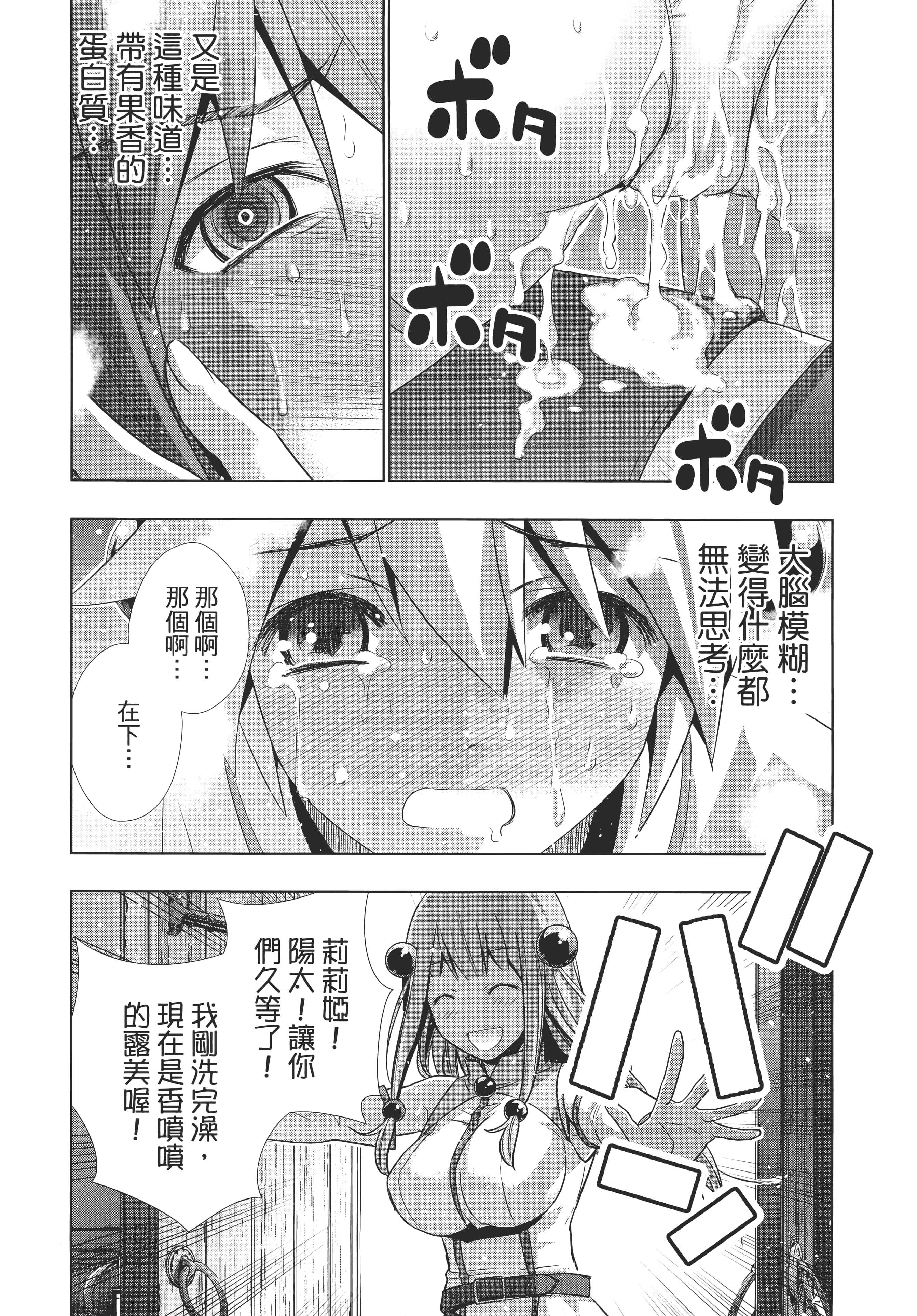 第 111 页