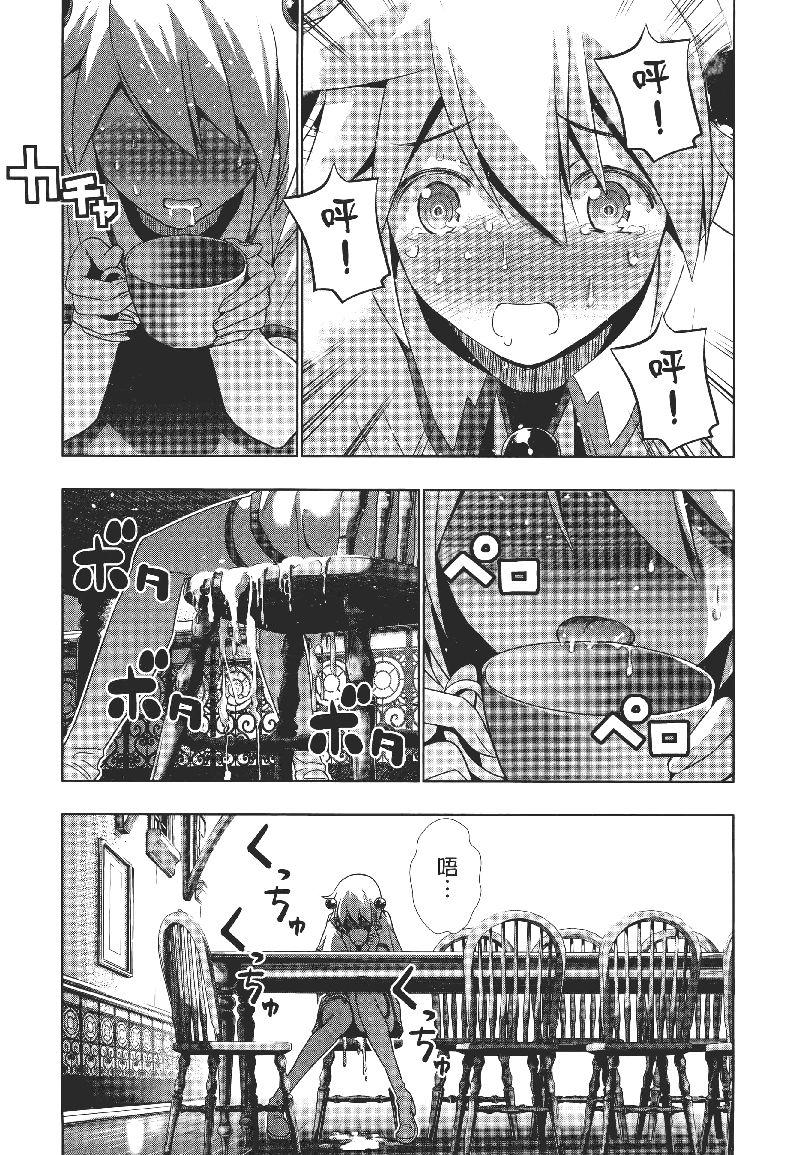 第 113 页