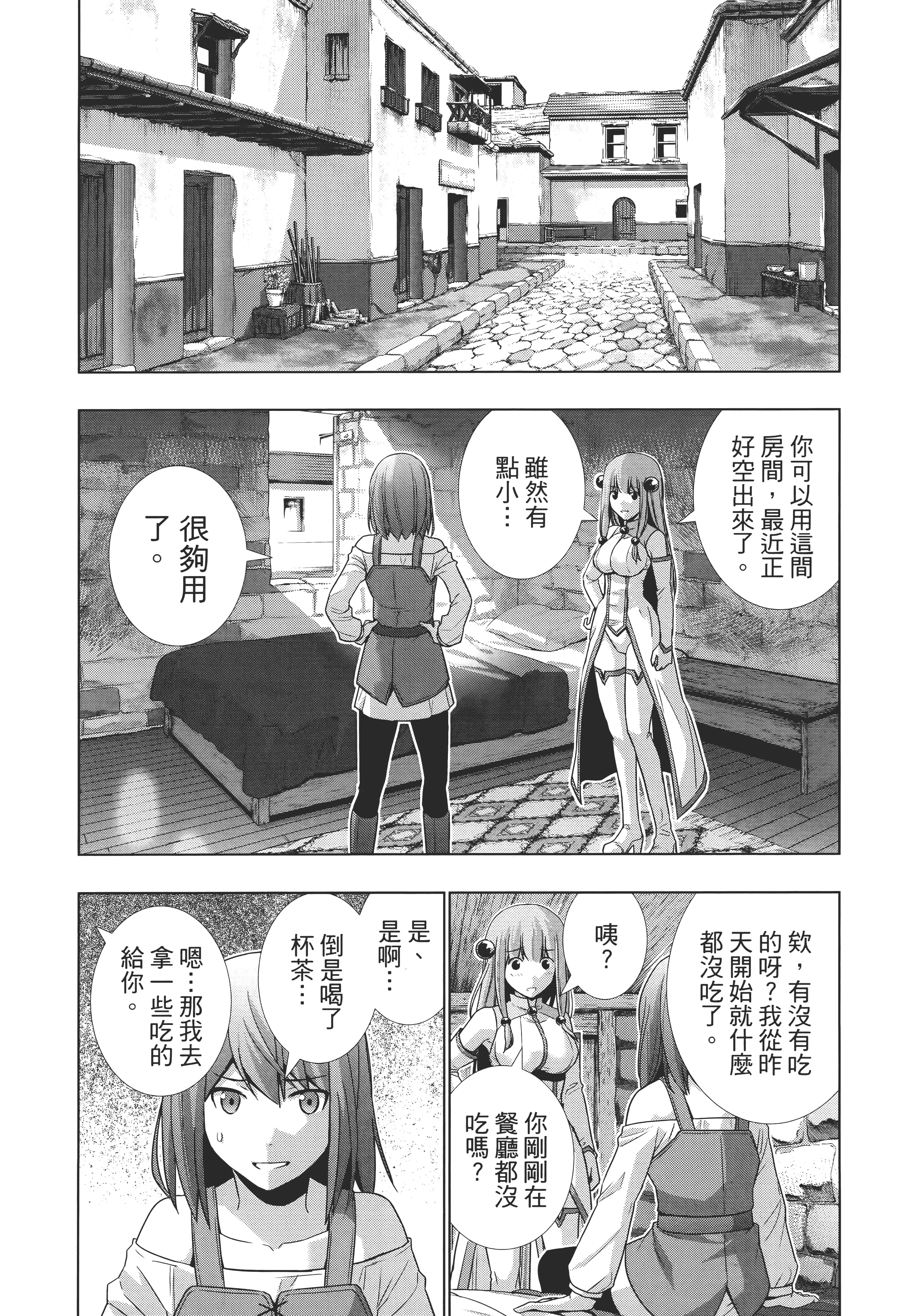 第 114 页