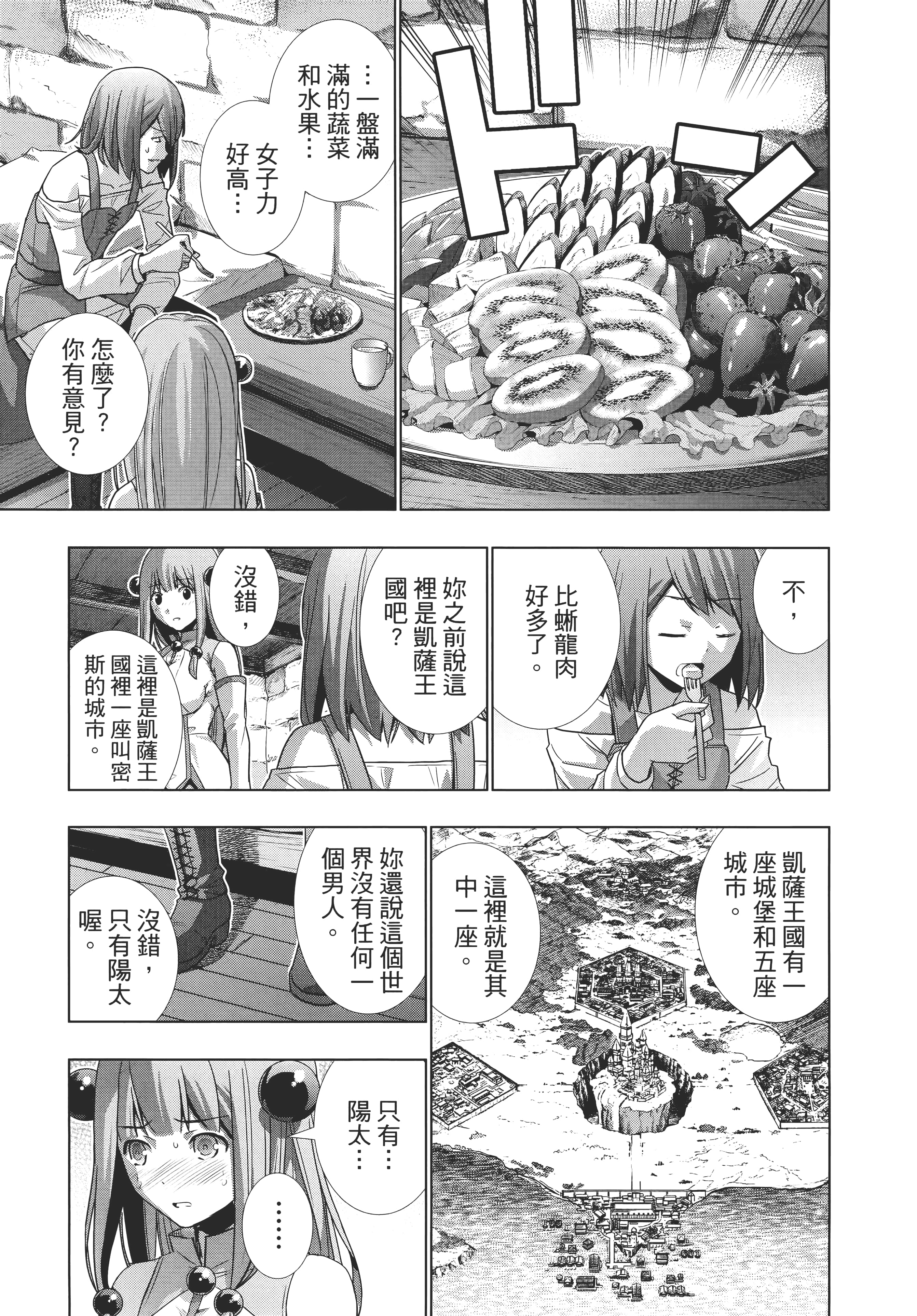 第 115 页