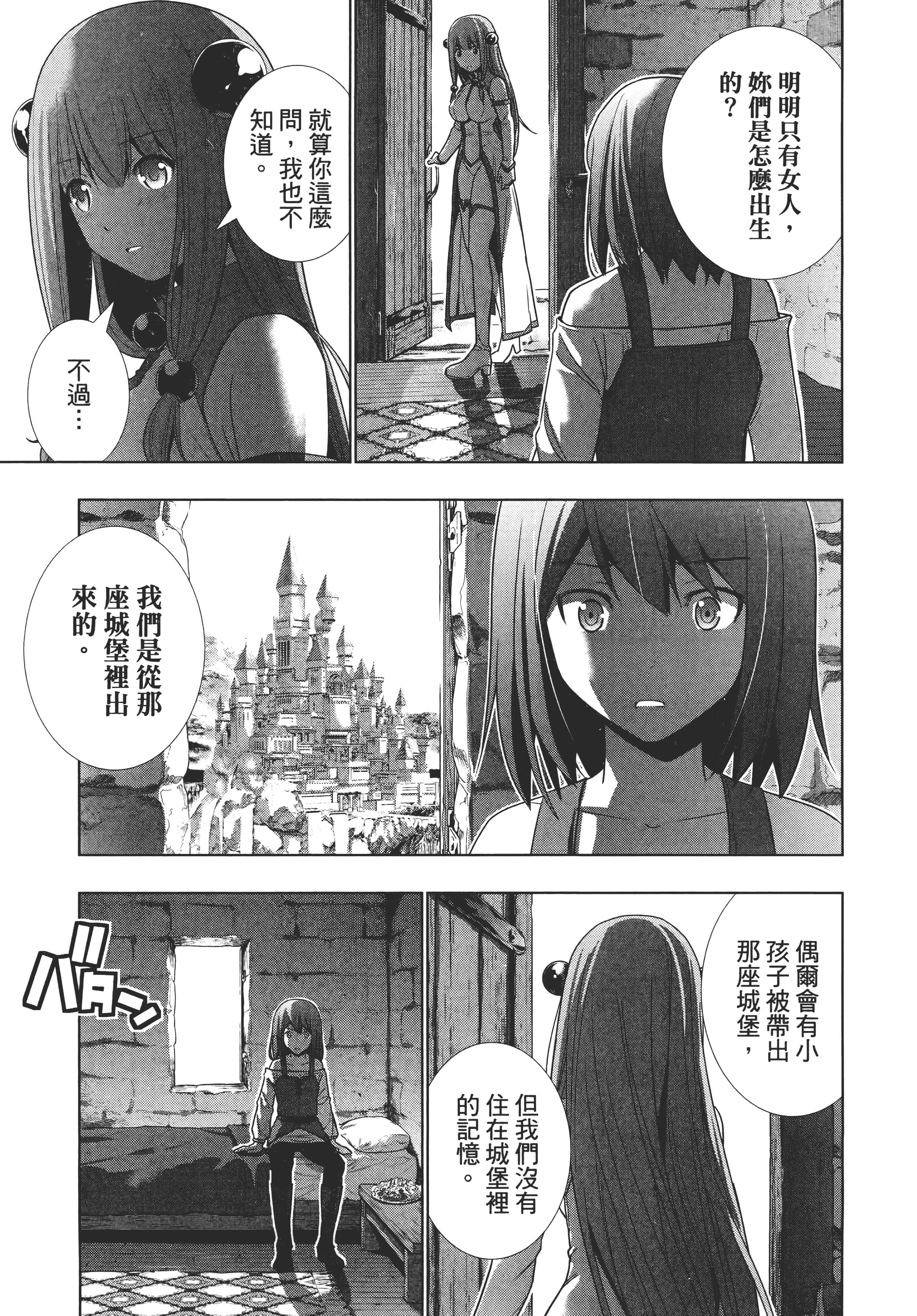 第 117 页