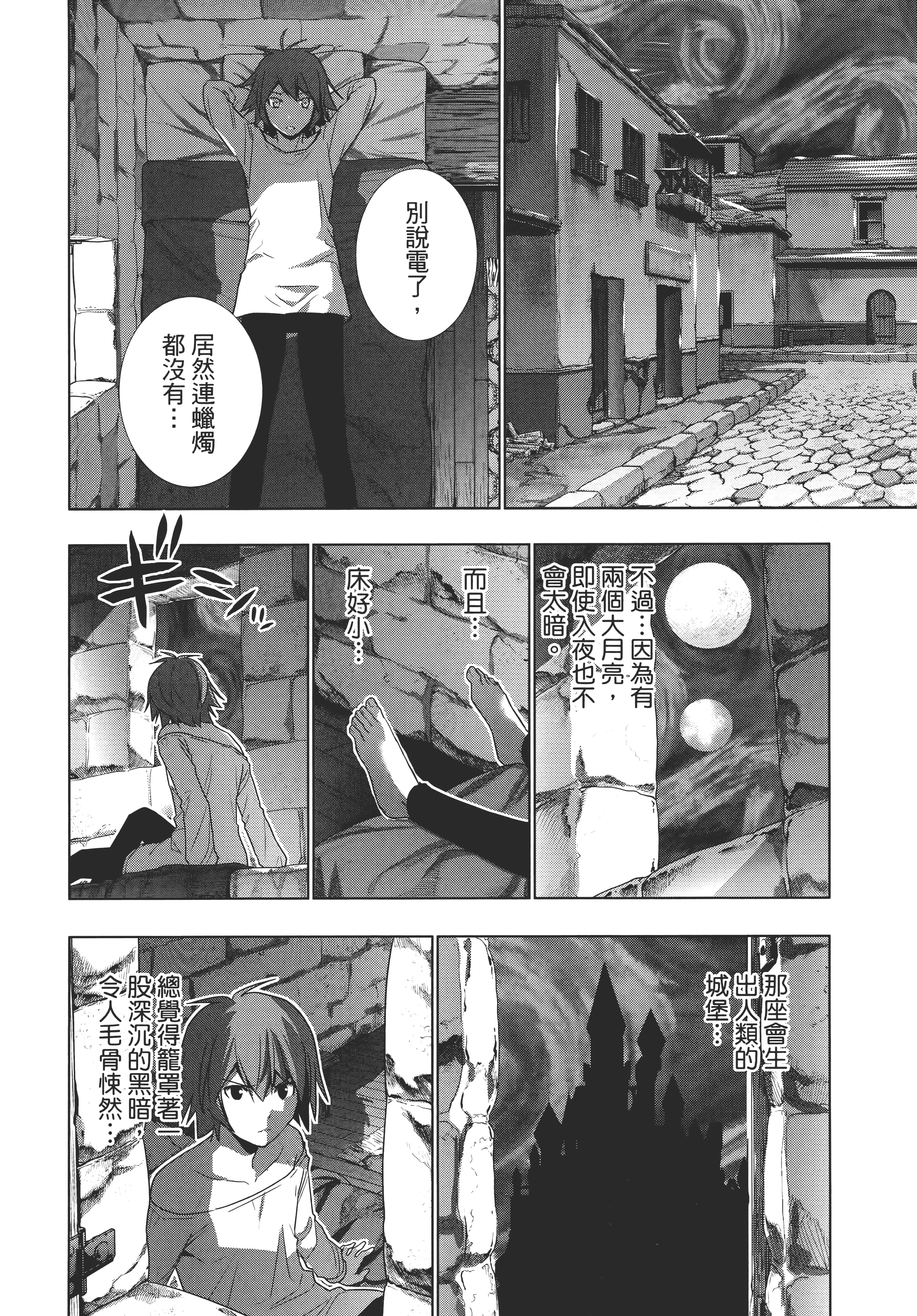 第 118 页
