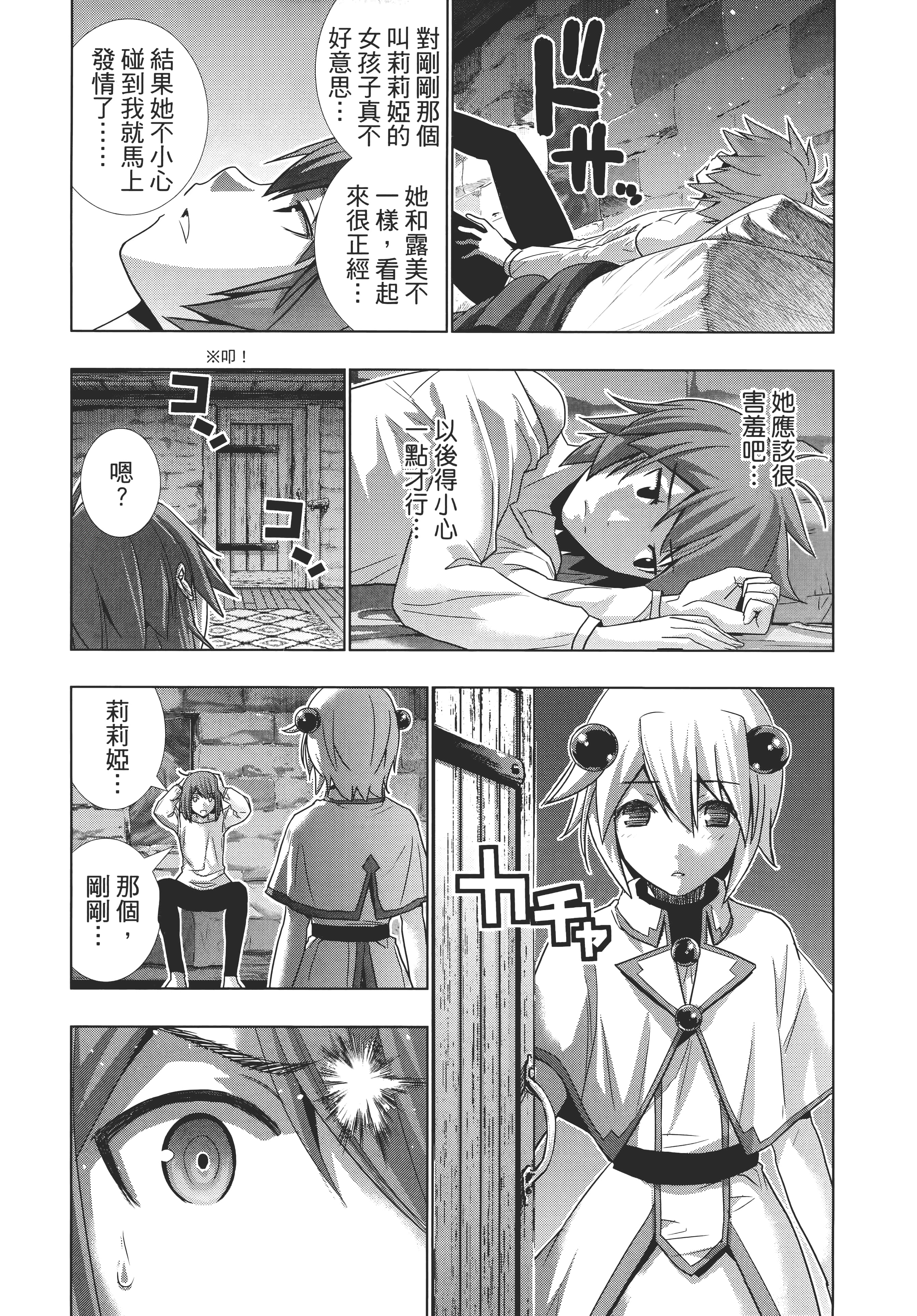 第 119 页