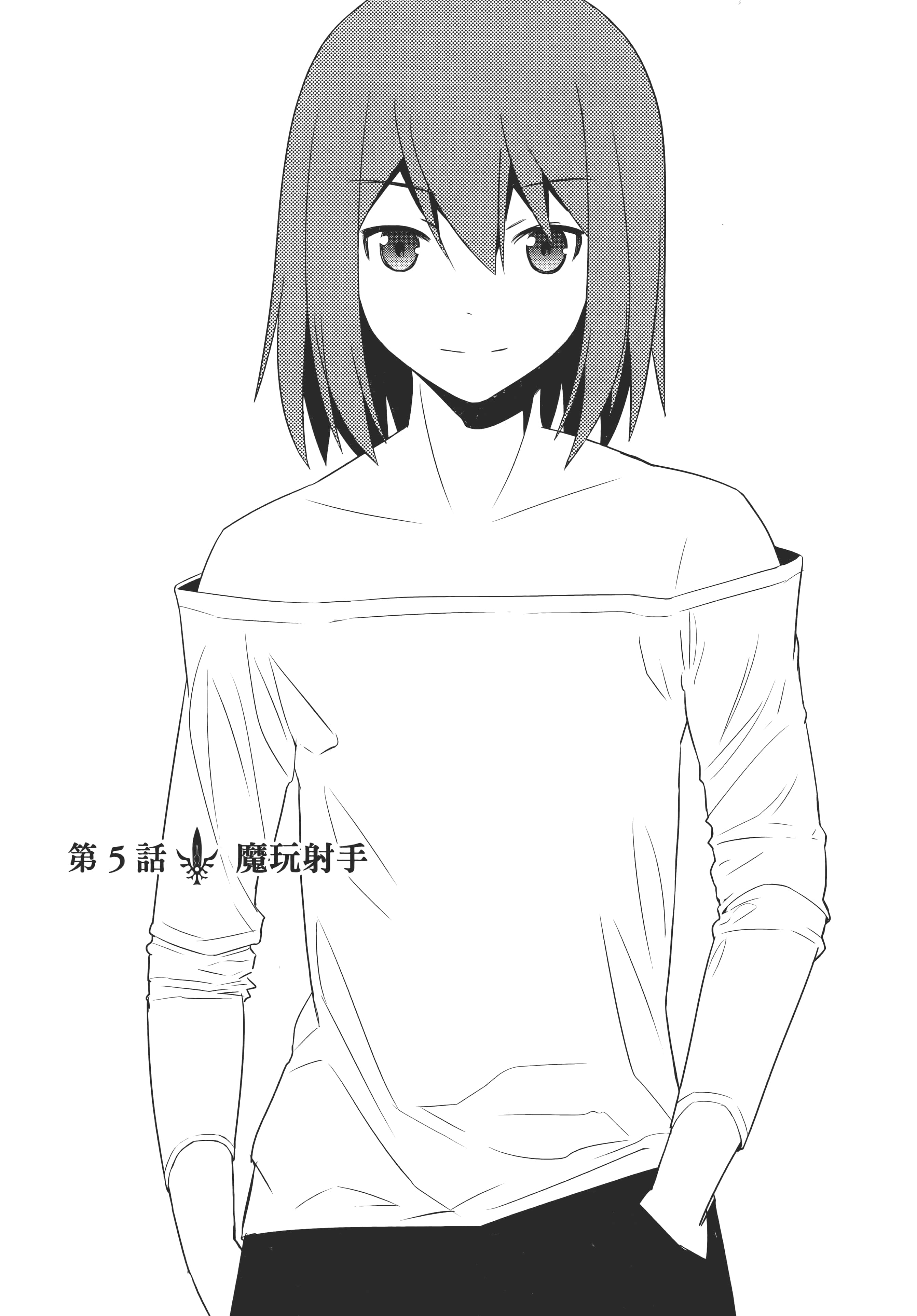 第 121 页