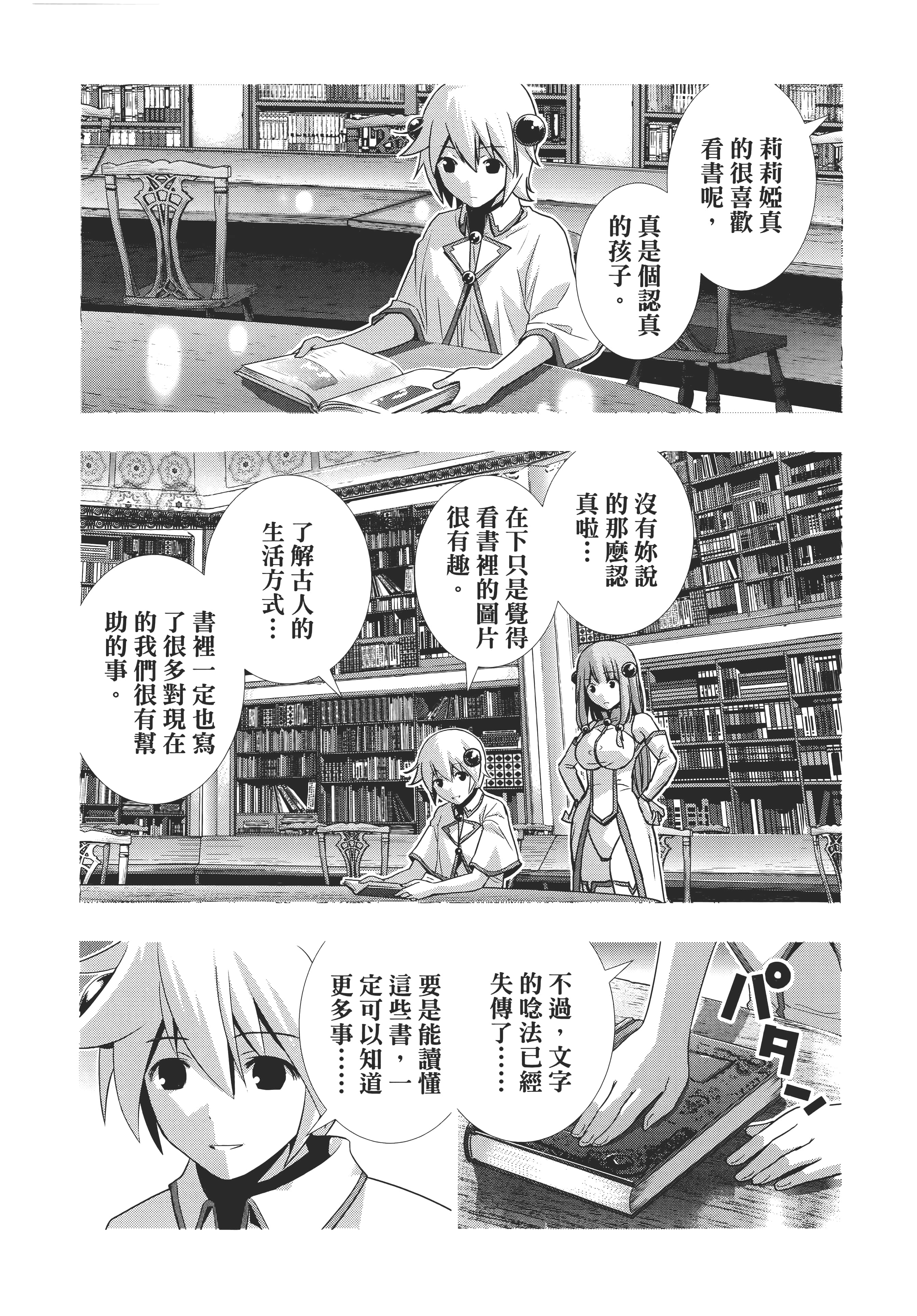 第 122 页