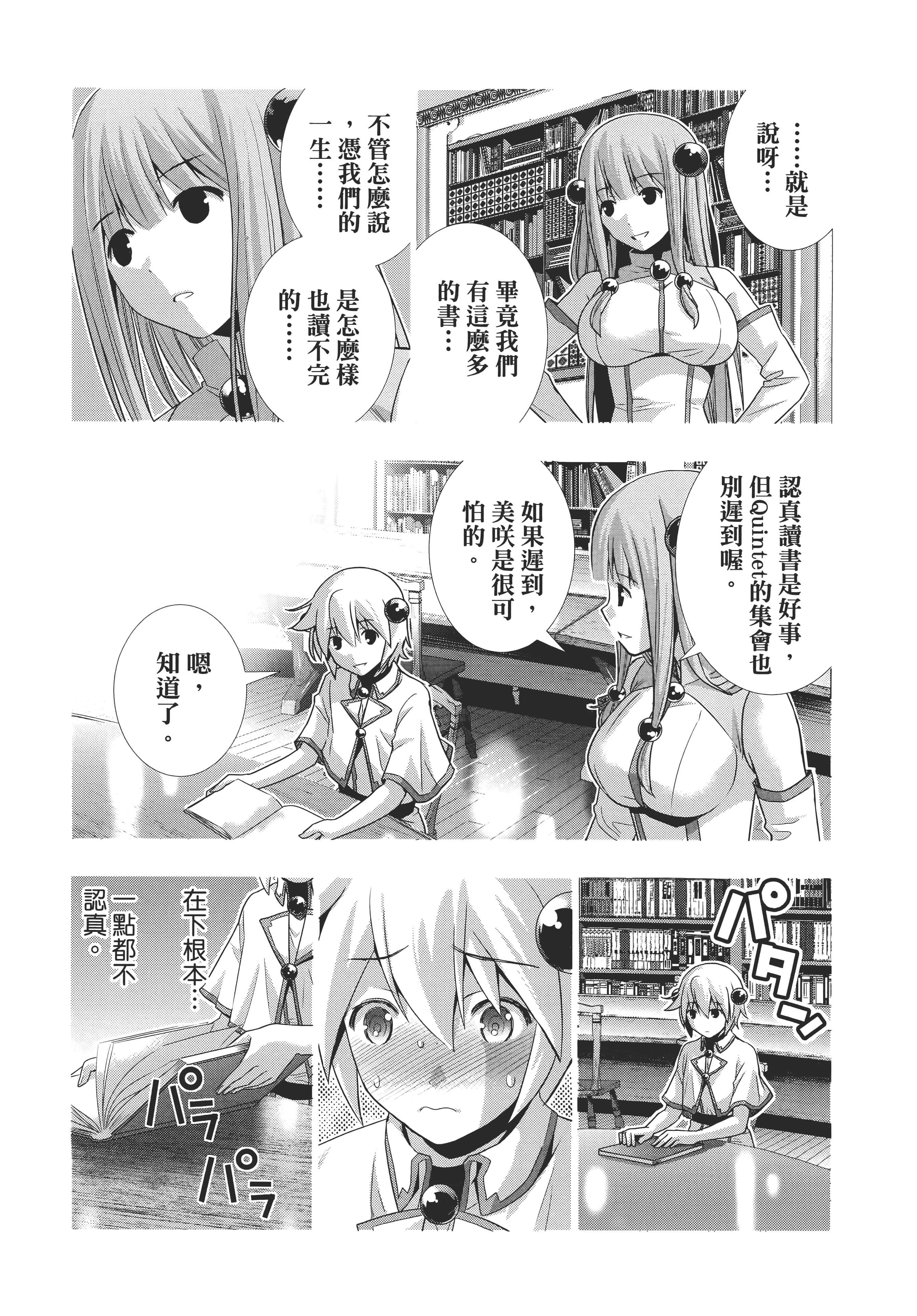 第 123 页