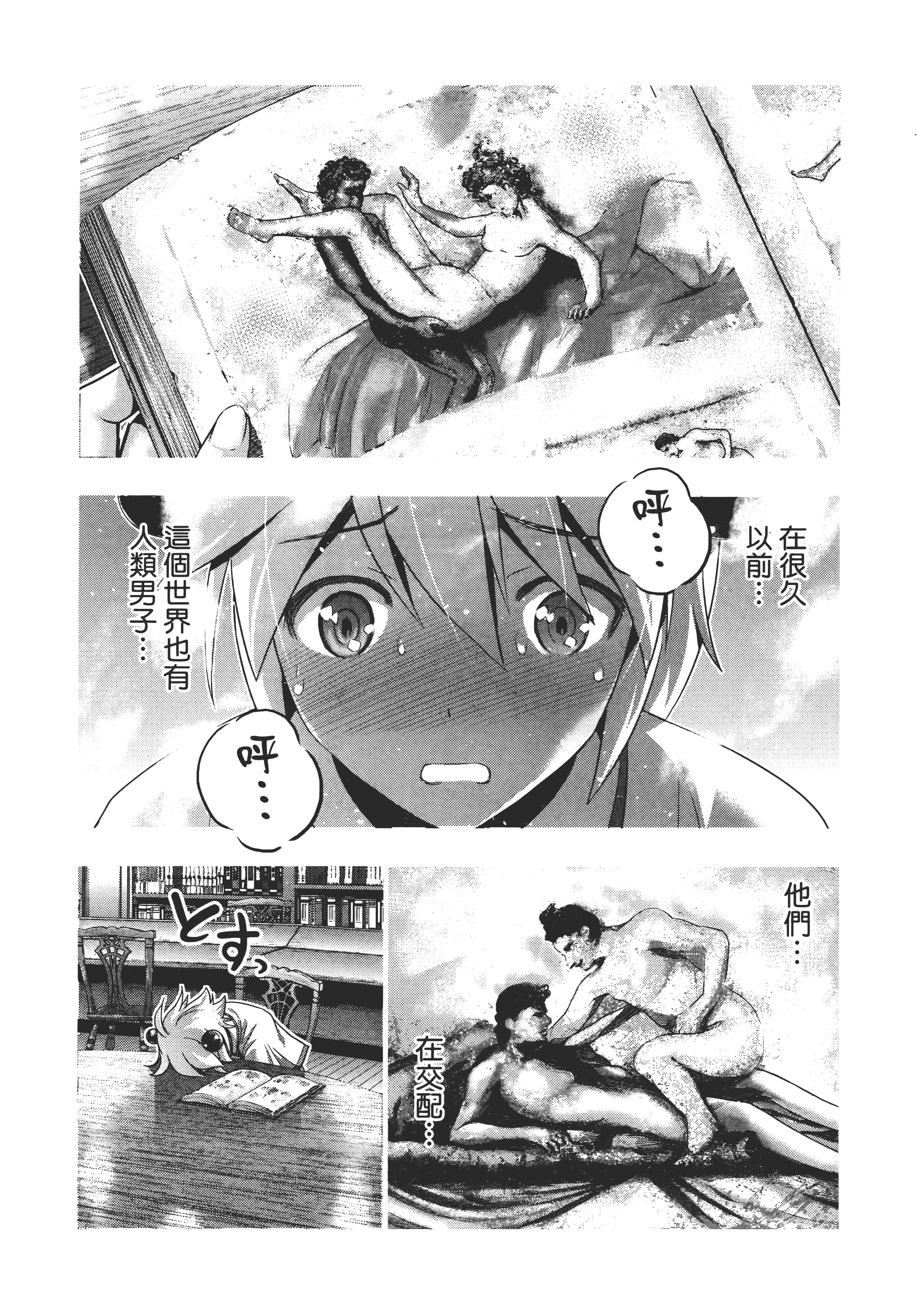 第 124 页