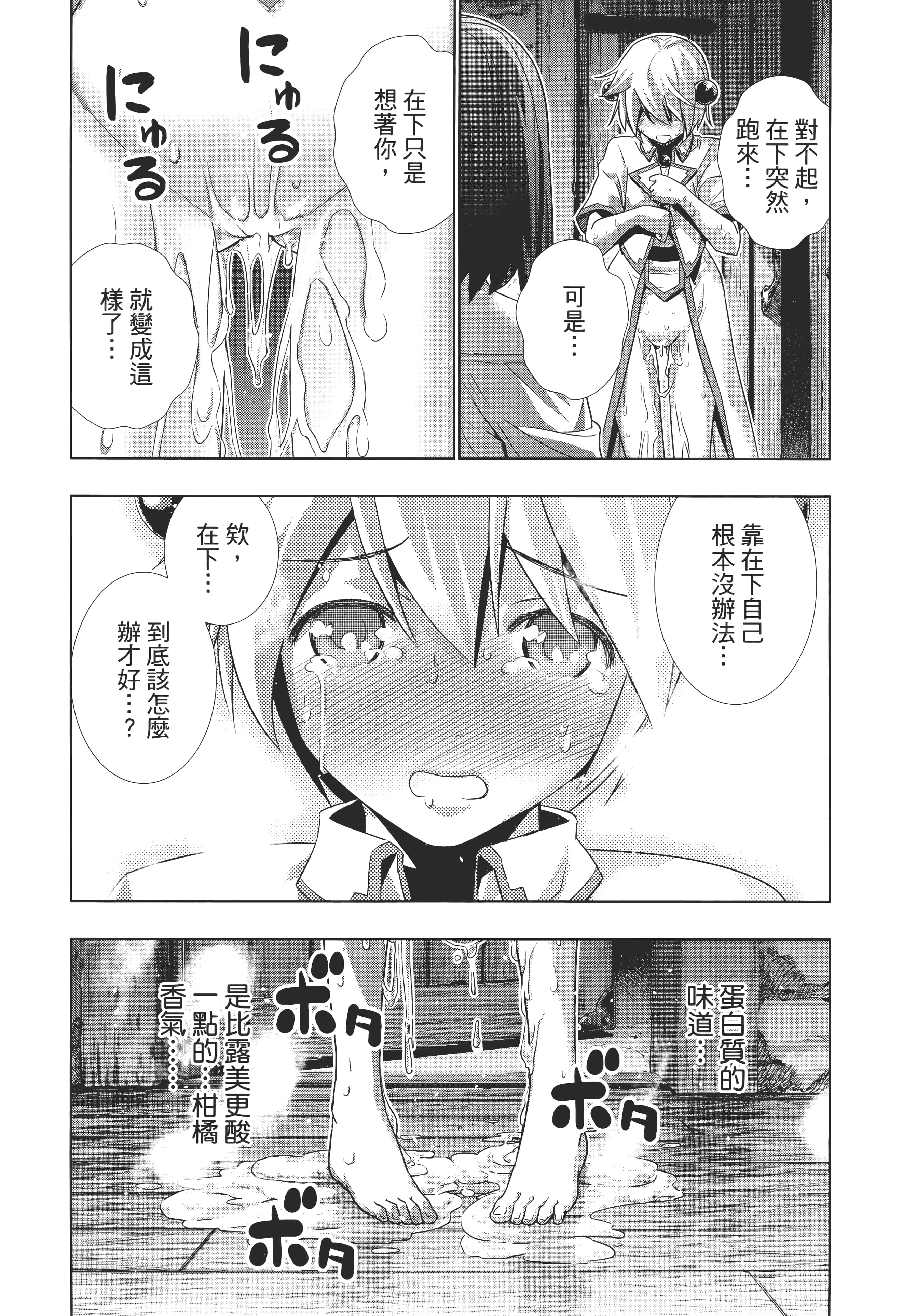 第 127 页