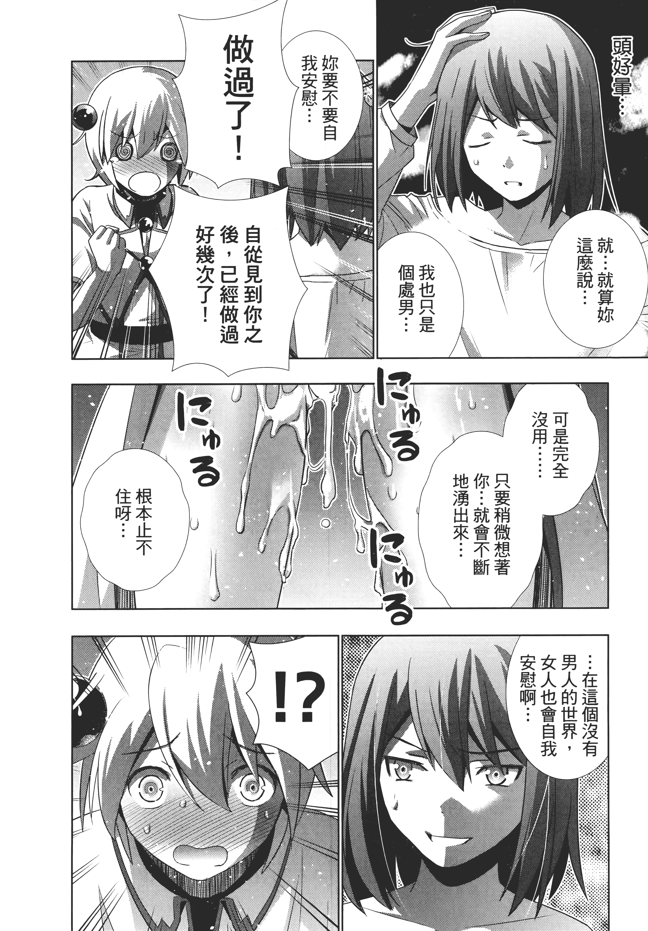 第 128 页