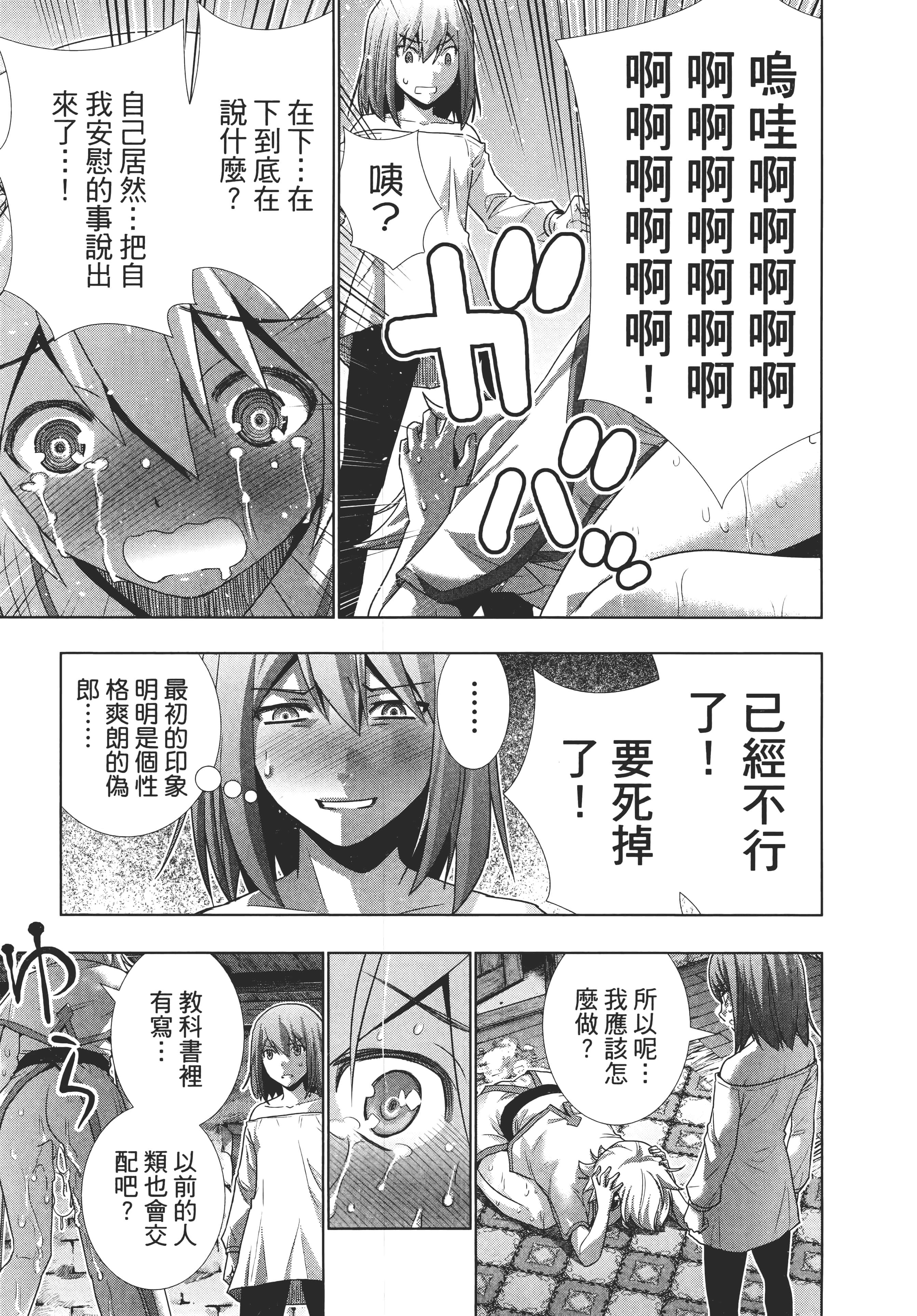 第 129 页