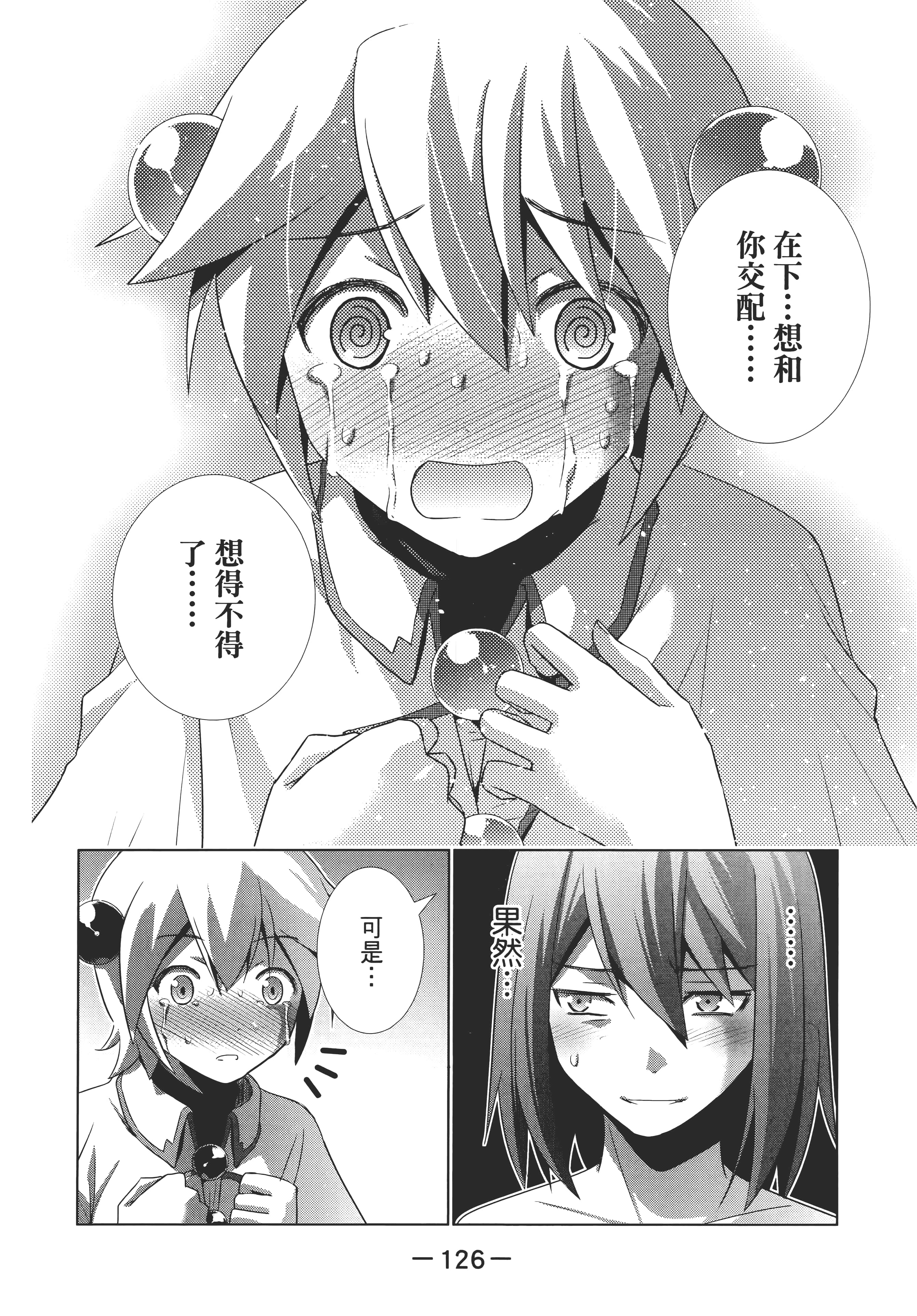 第 130 页