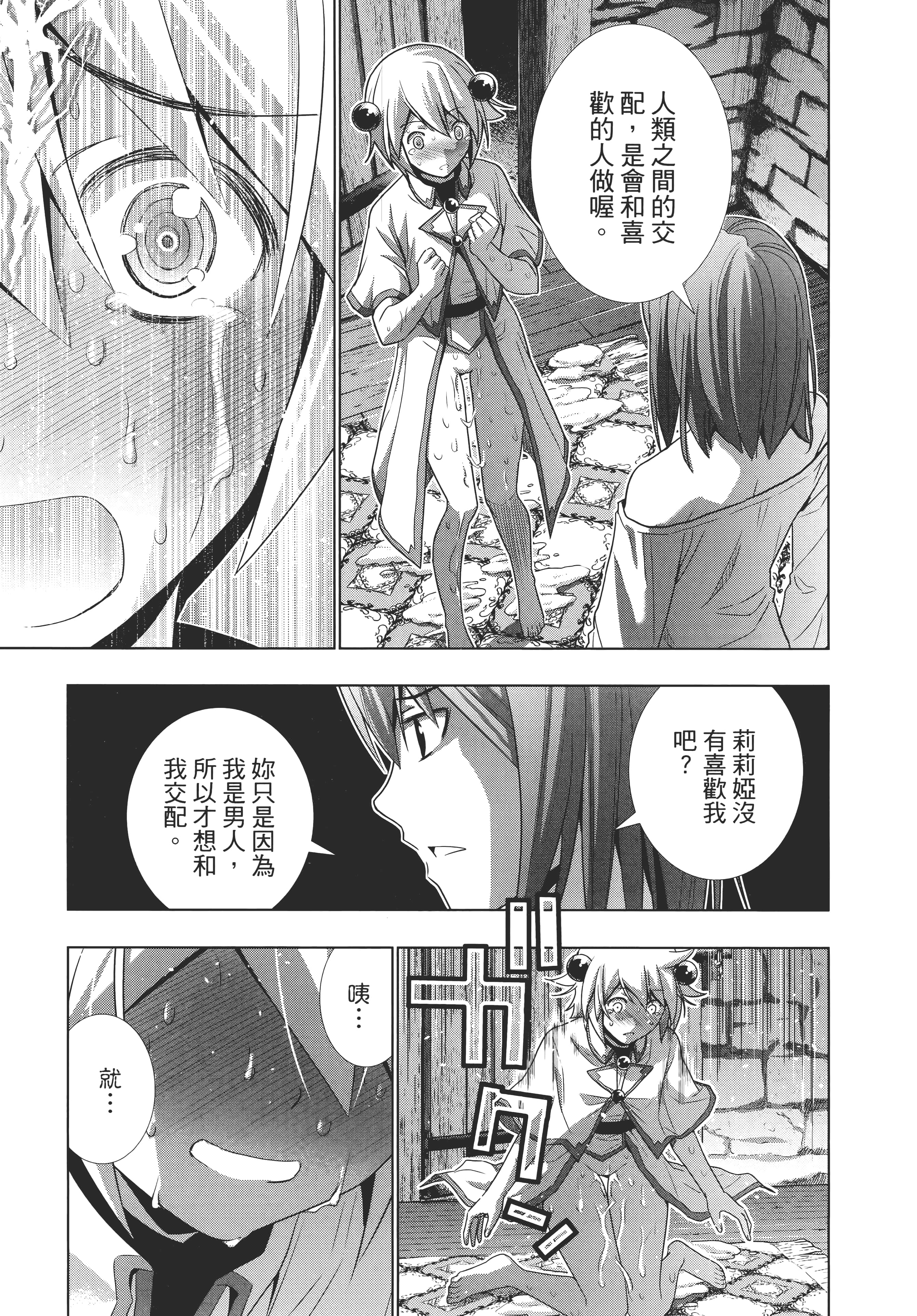 第 131 页