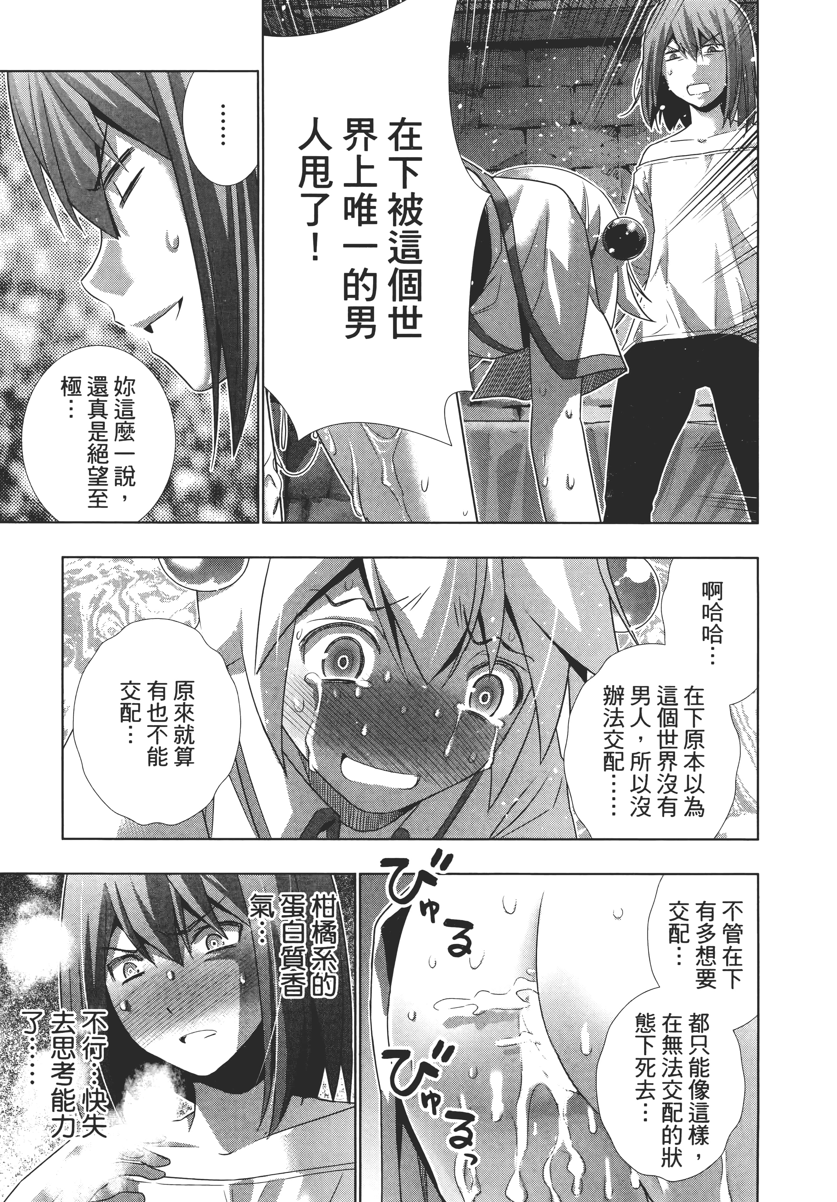 第 133 页