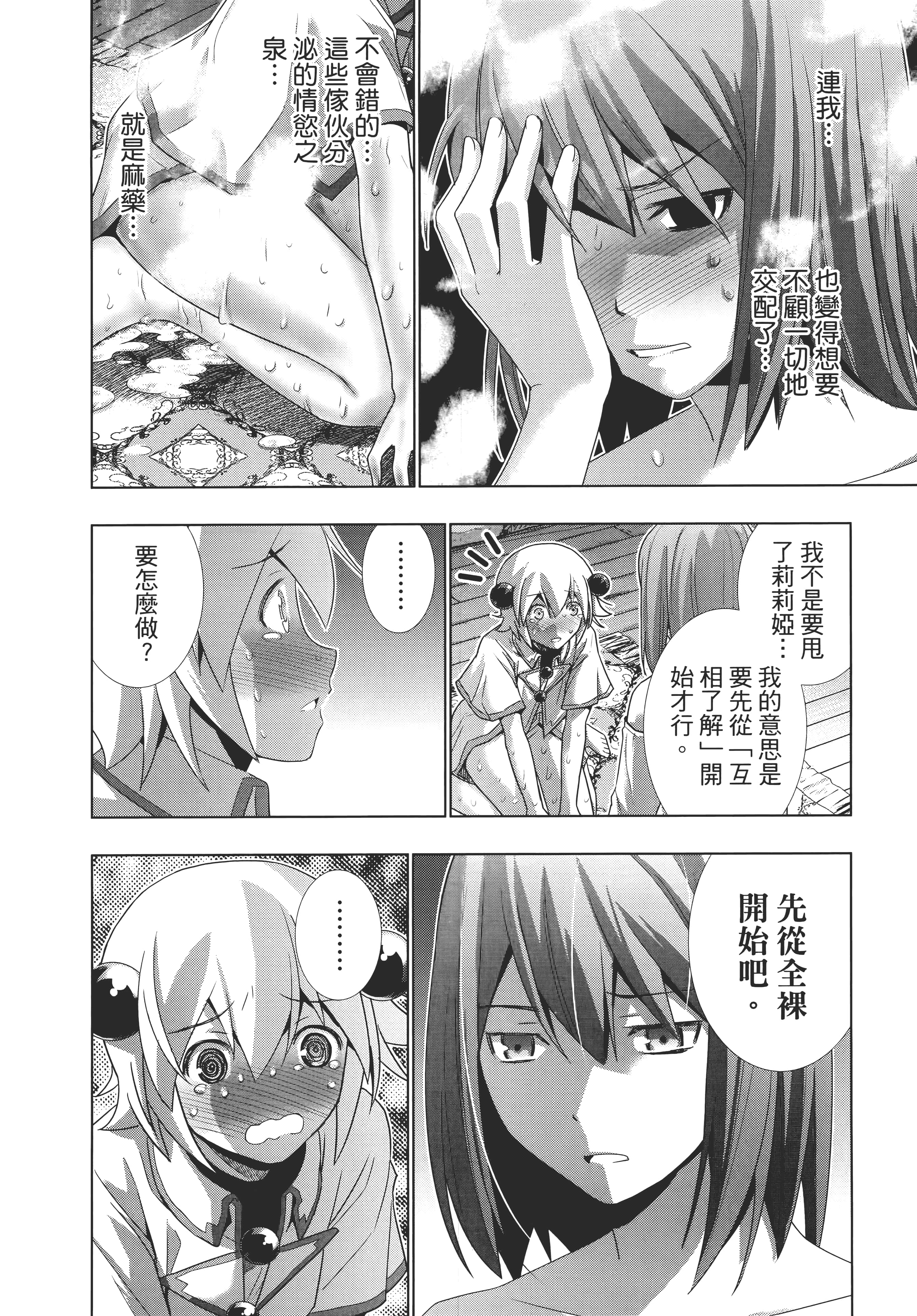 第 134 页