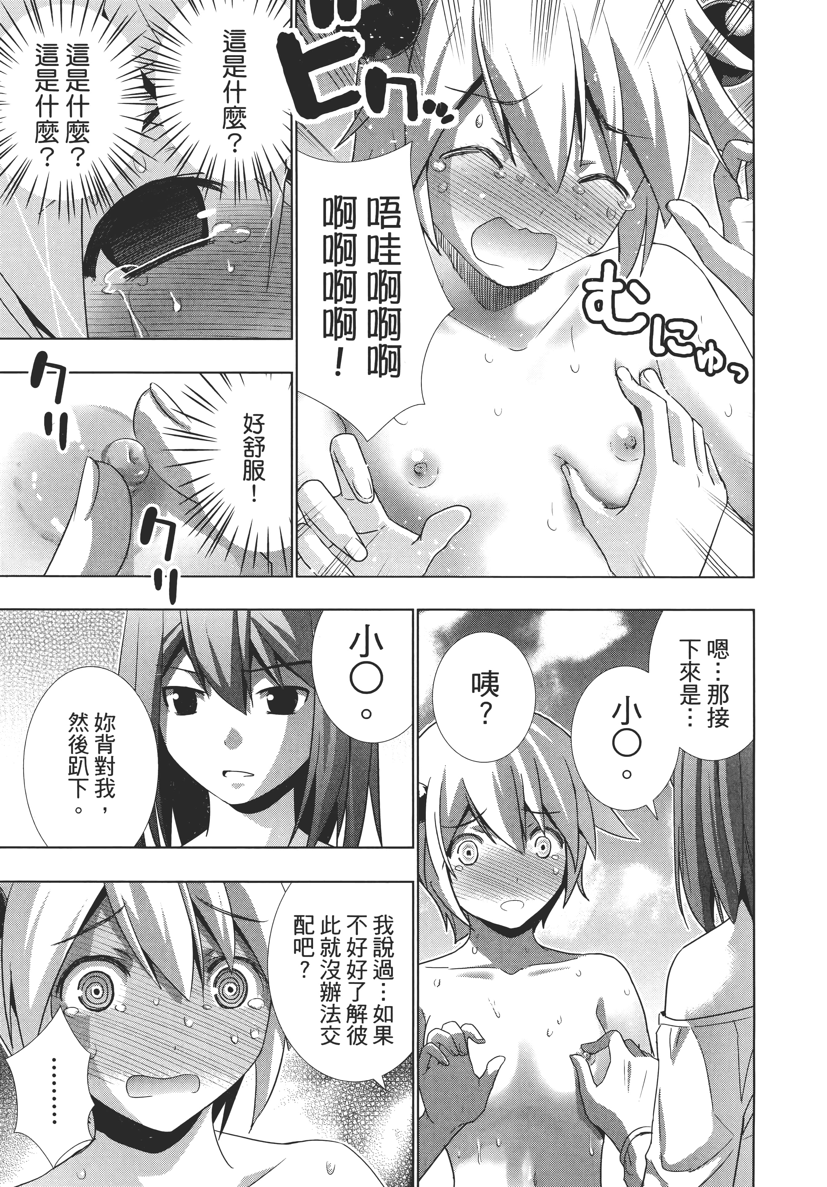 第 137 页