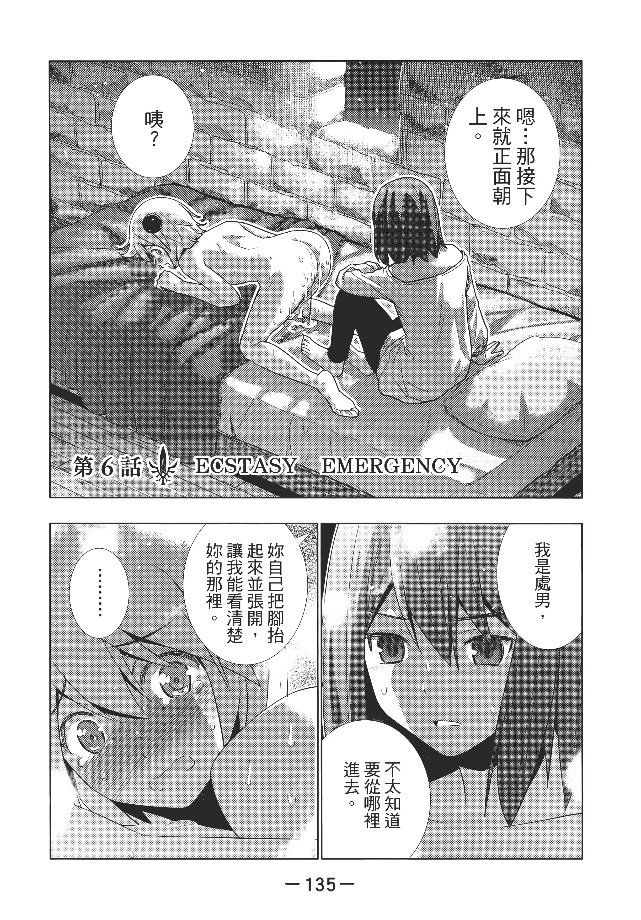 第 139 页