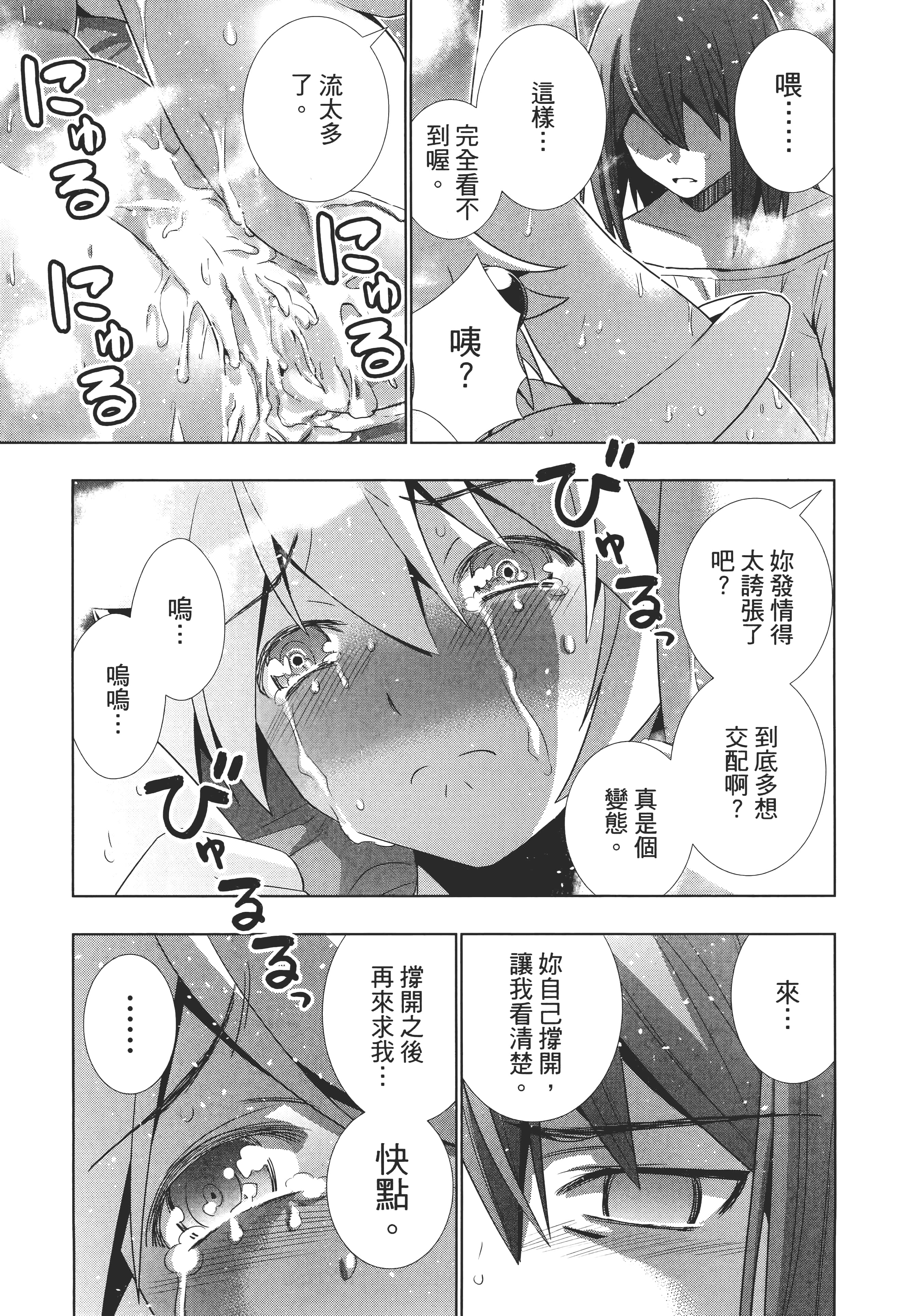 第 141 页