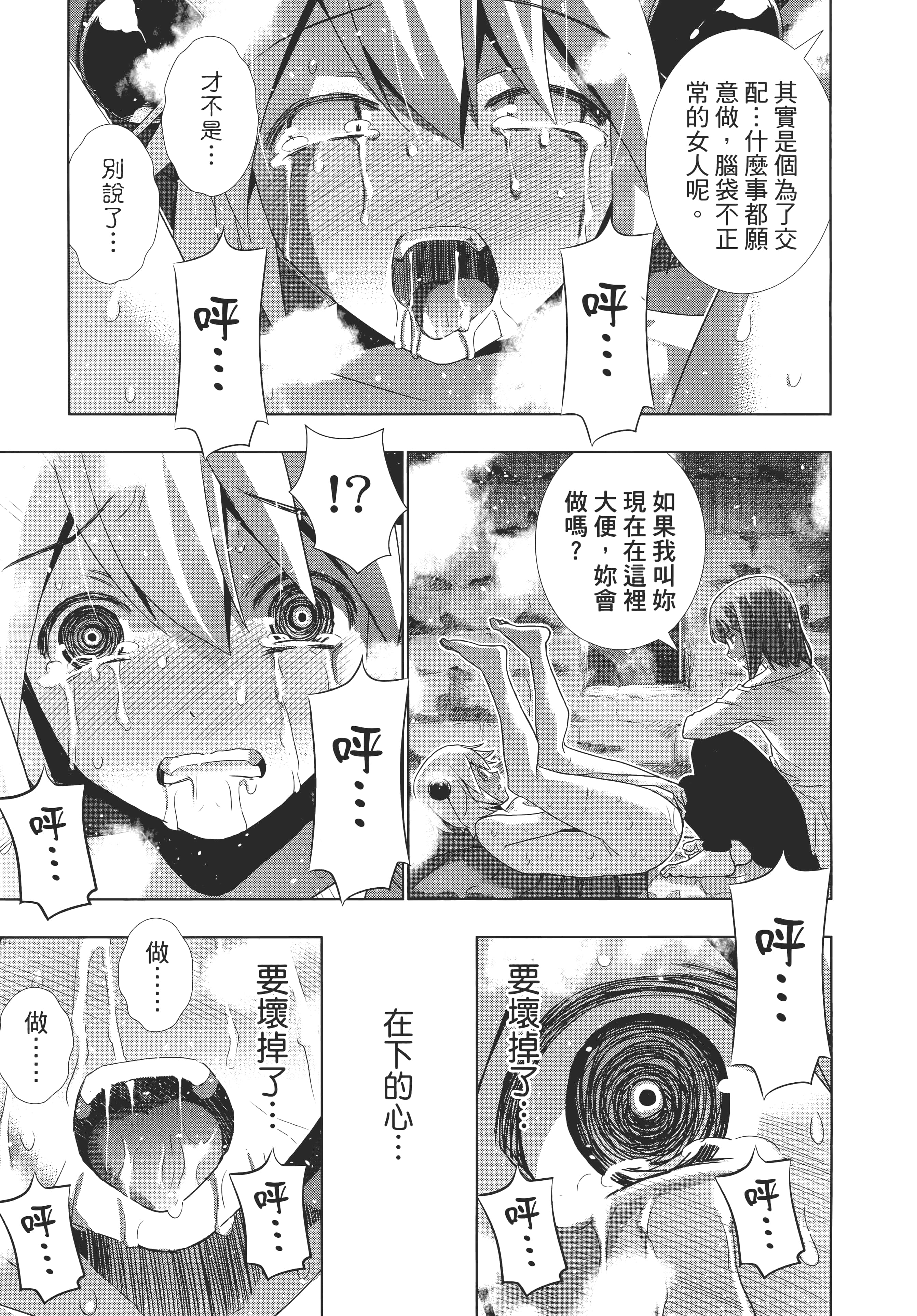 第 143 页