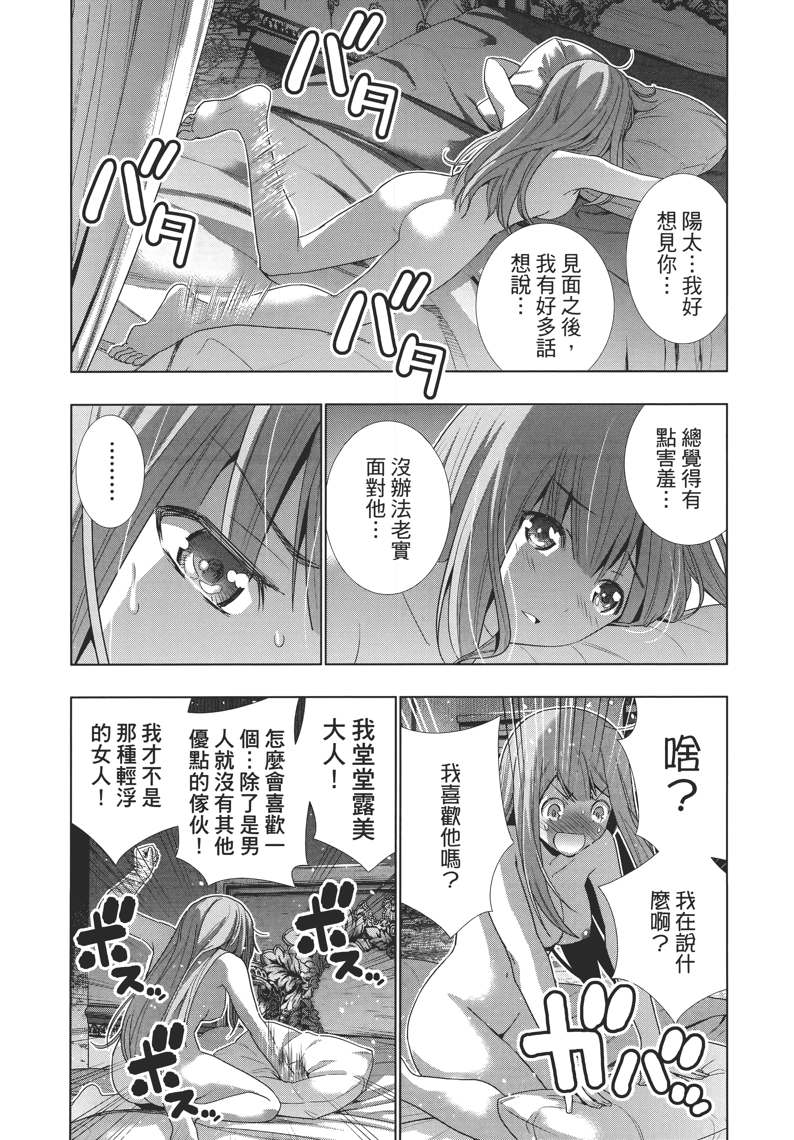 第 146 页