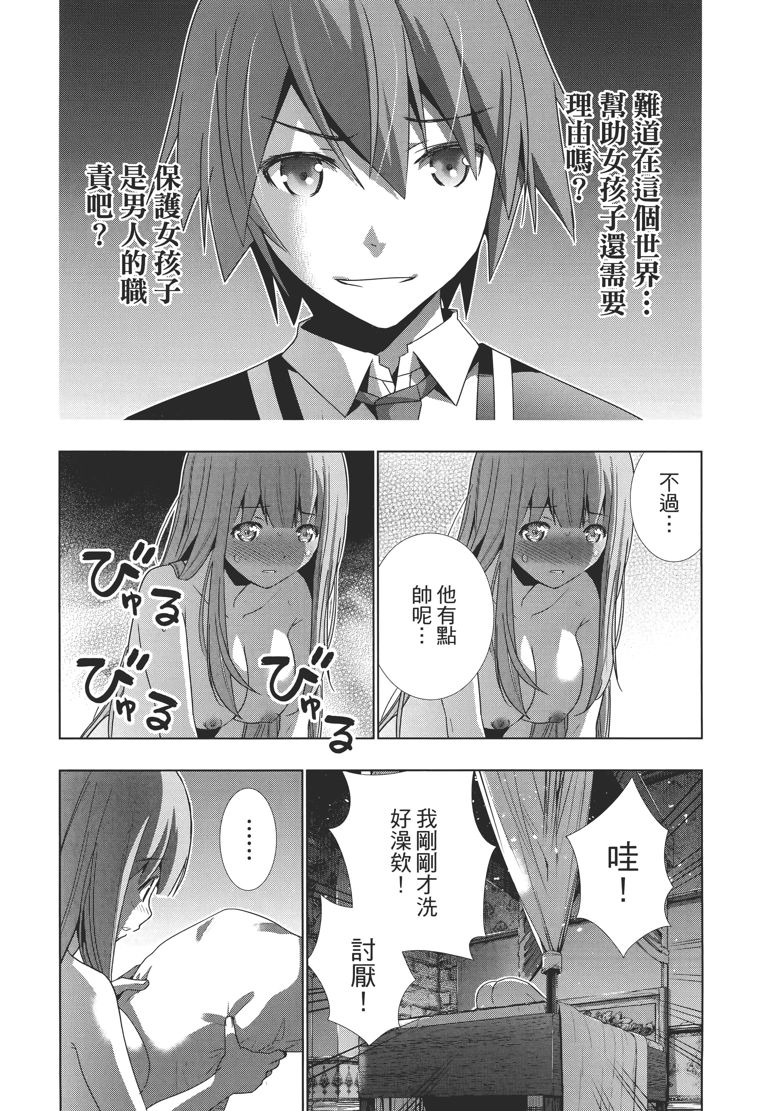 第 147 页