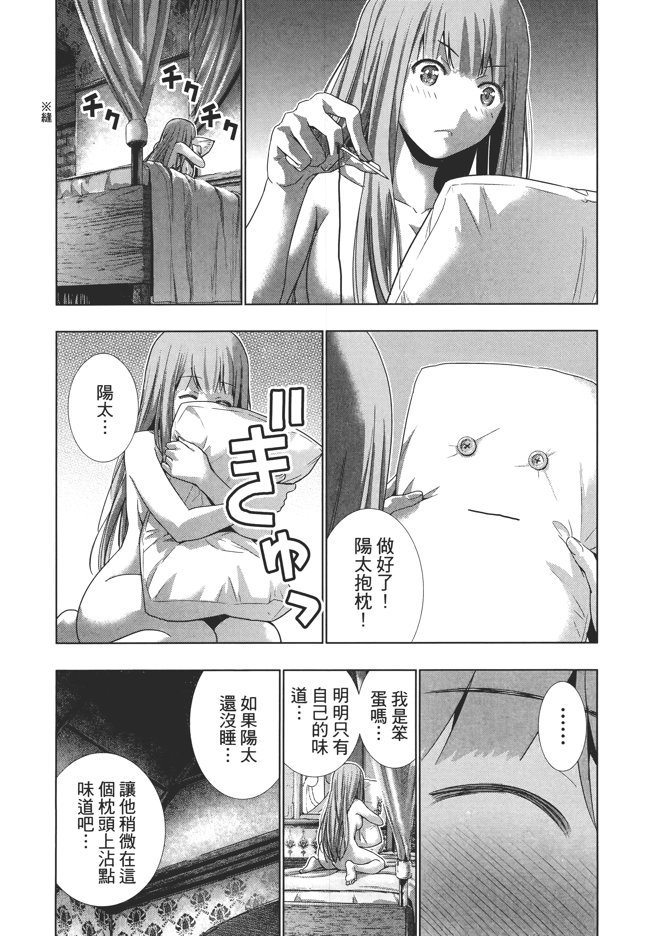 第 148 页
