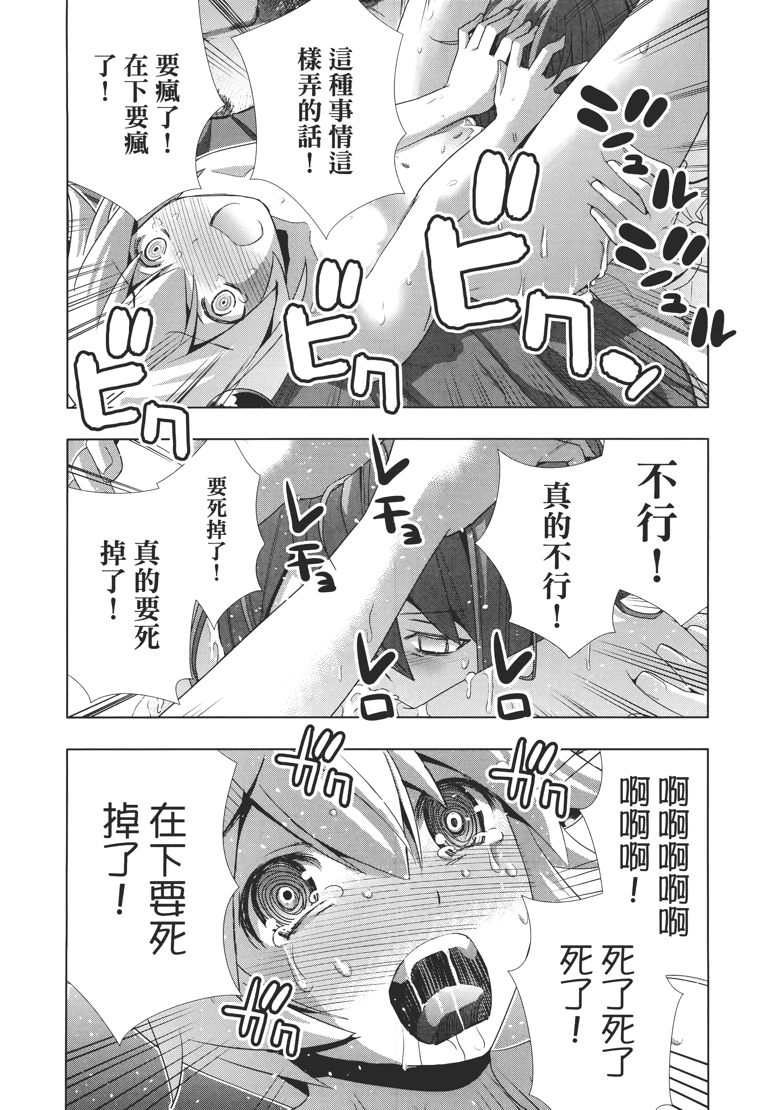 第 150 页