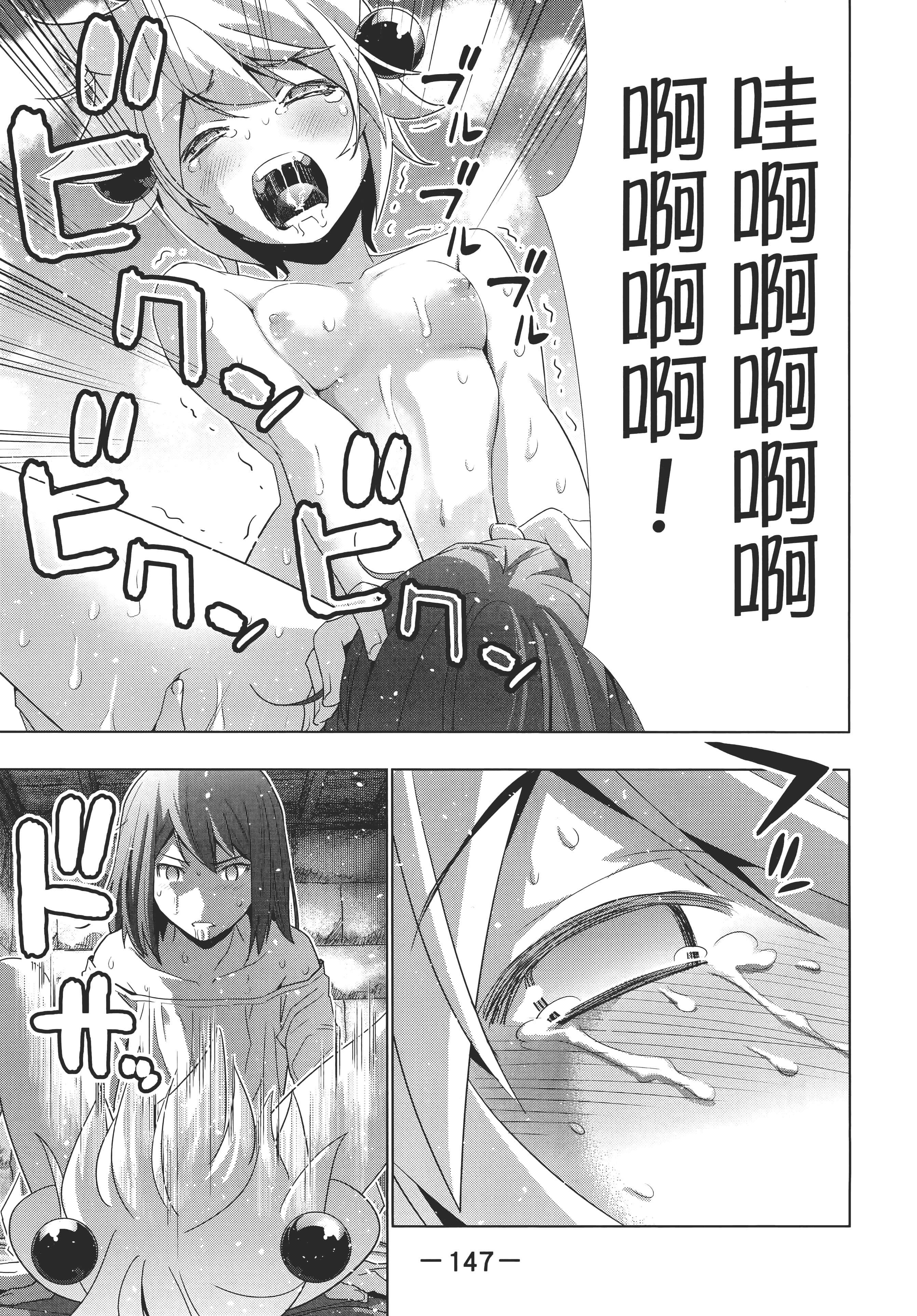第 151 页