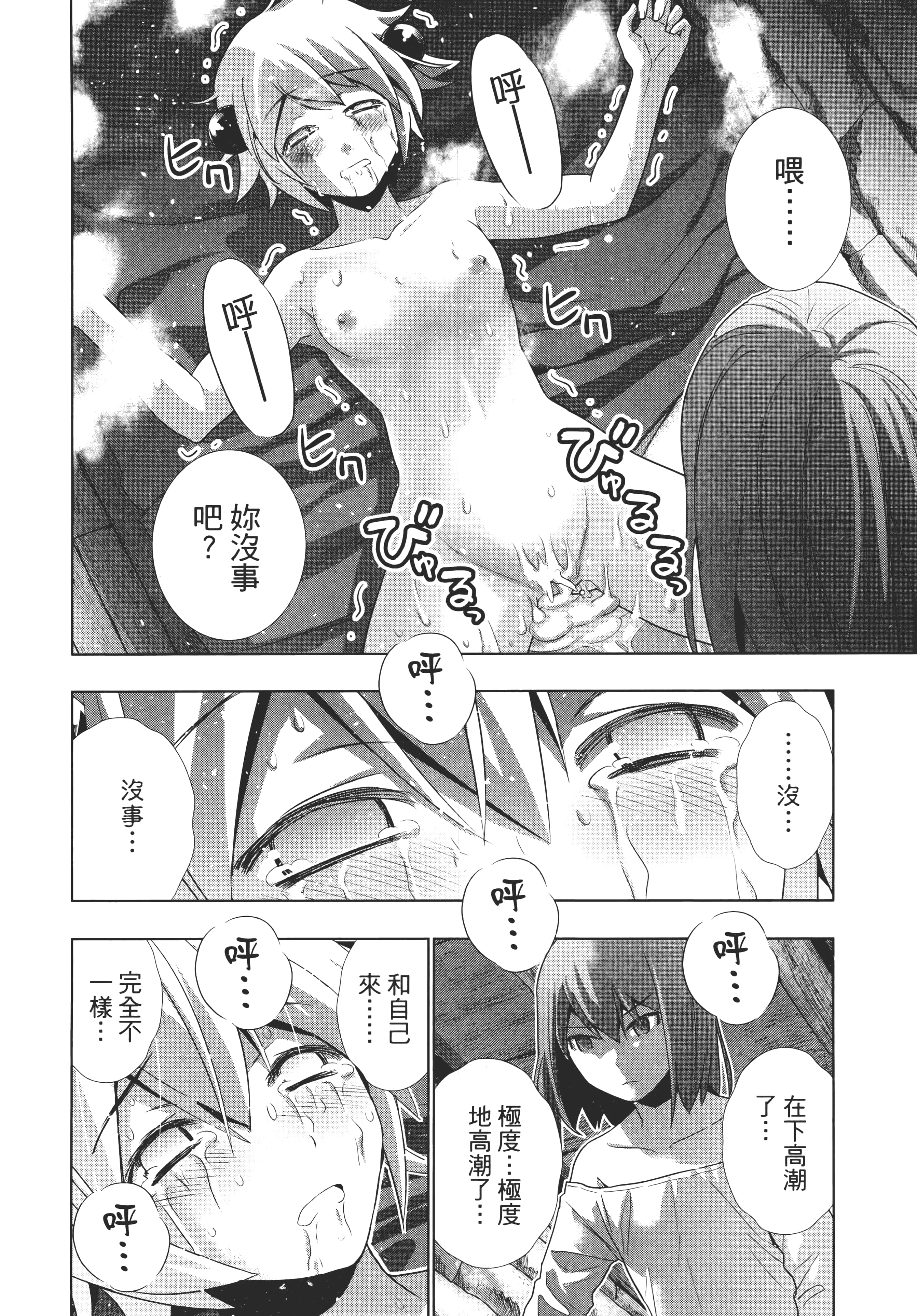 第 152 页