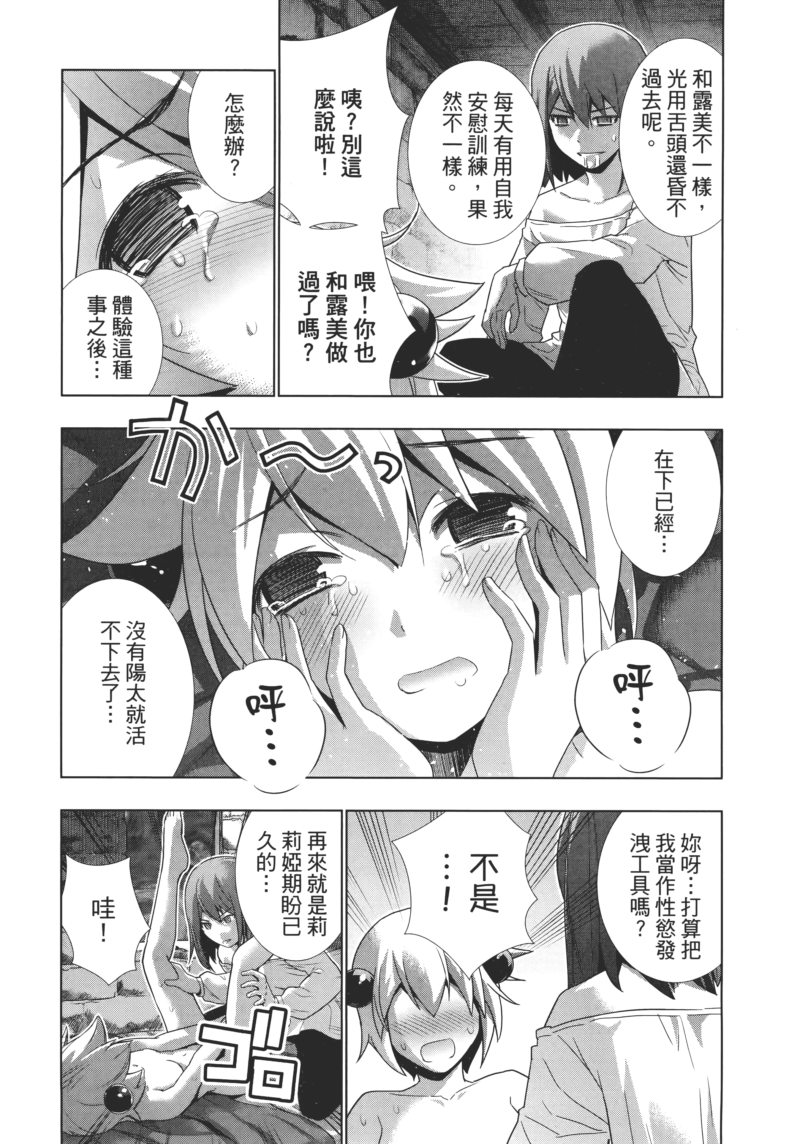 第 153 页