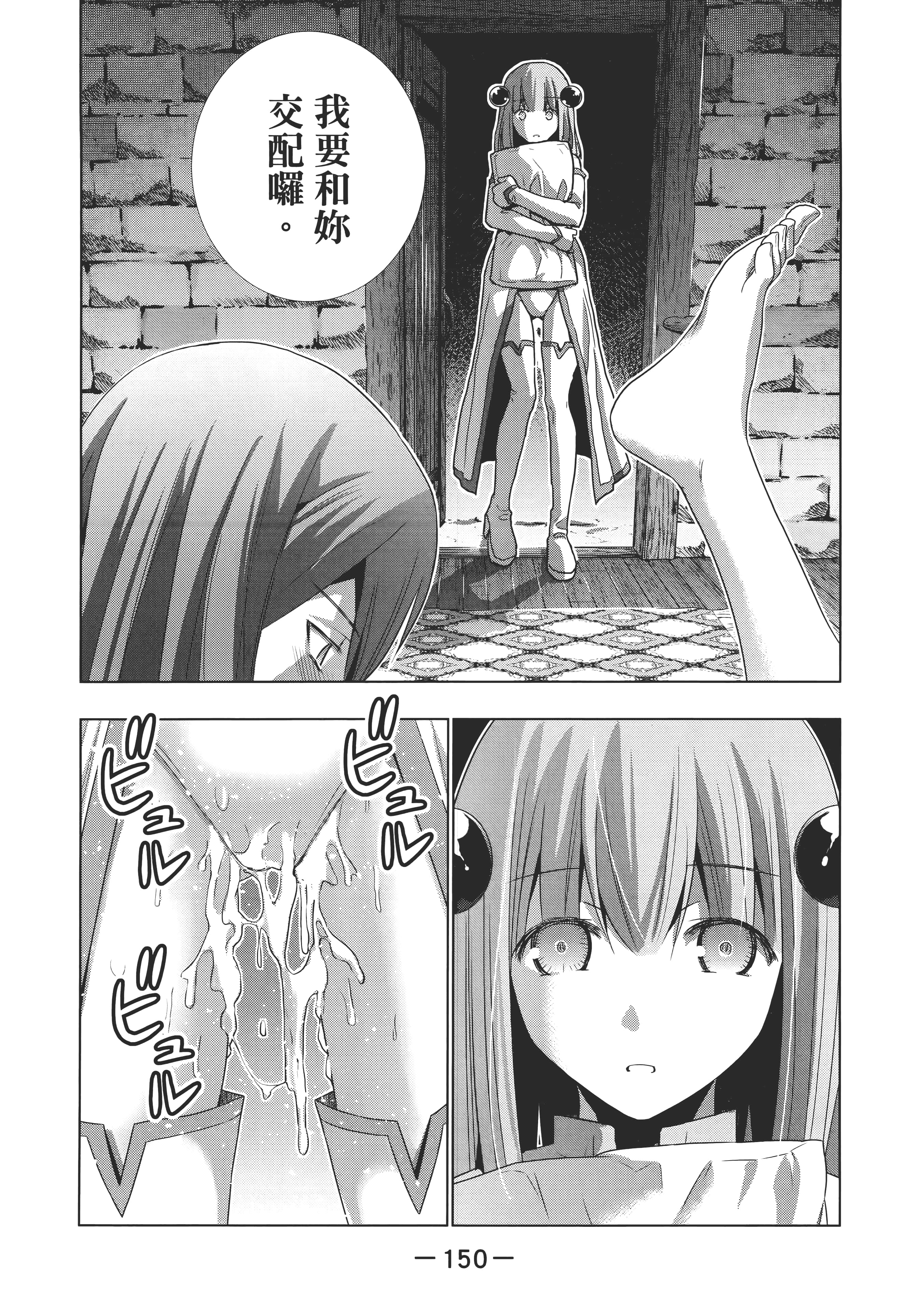 第 154 页