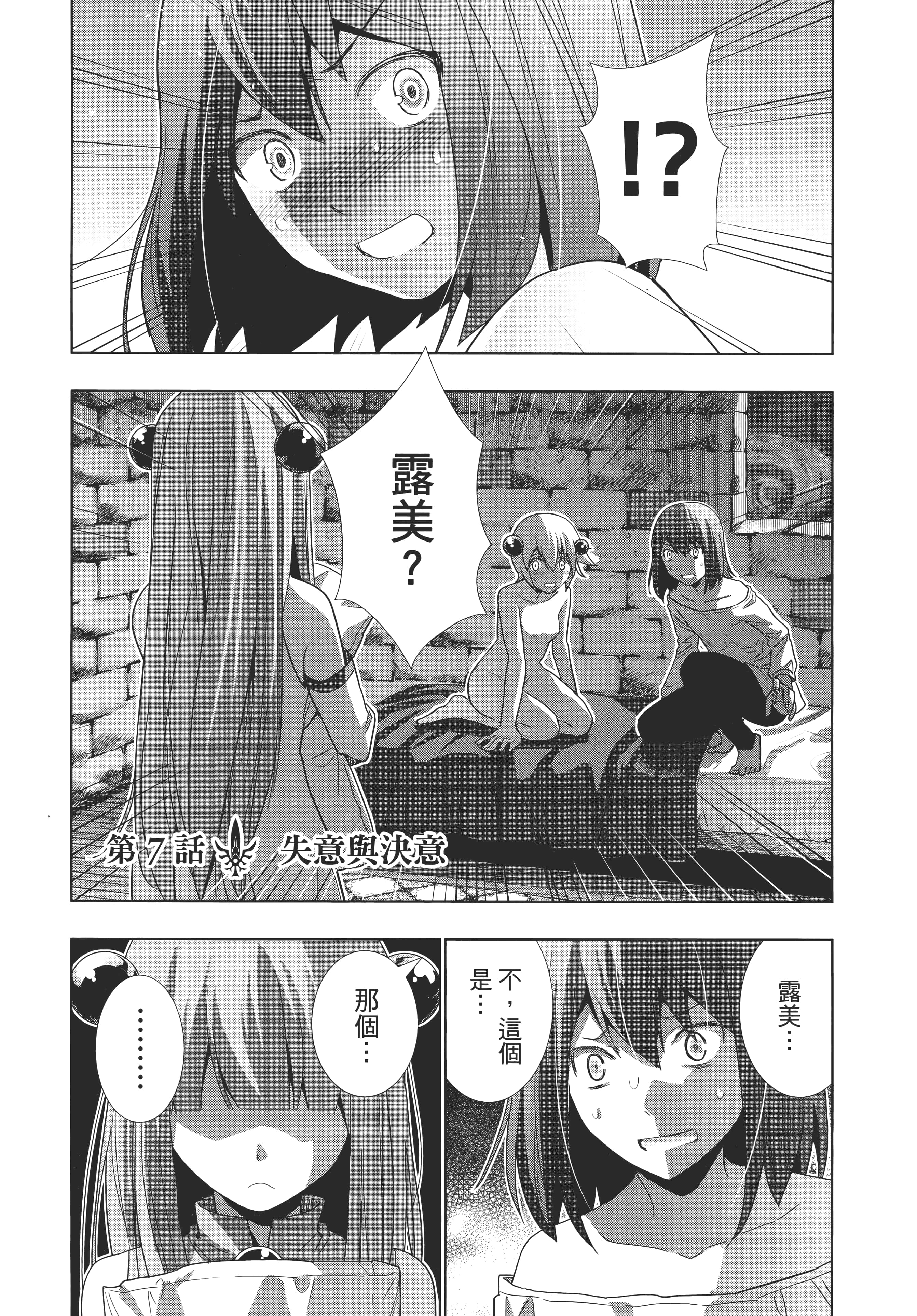 第 155 页