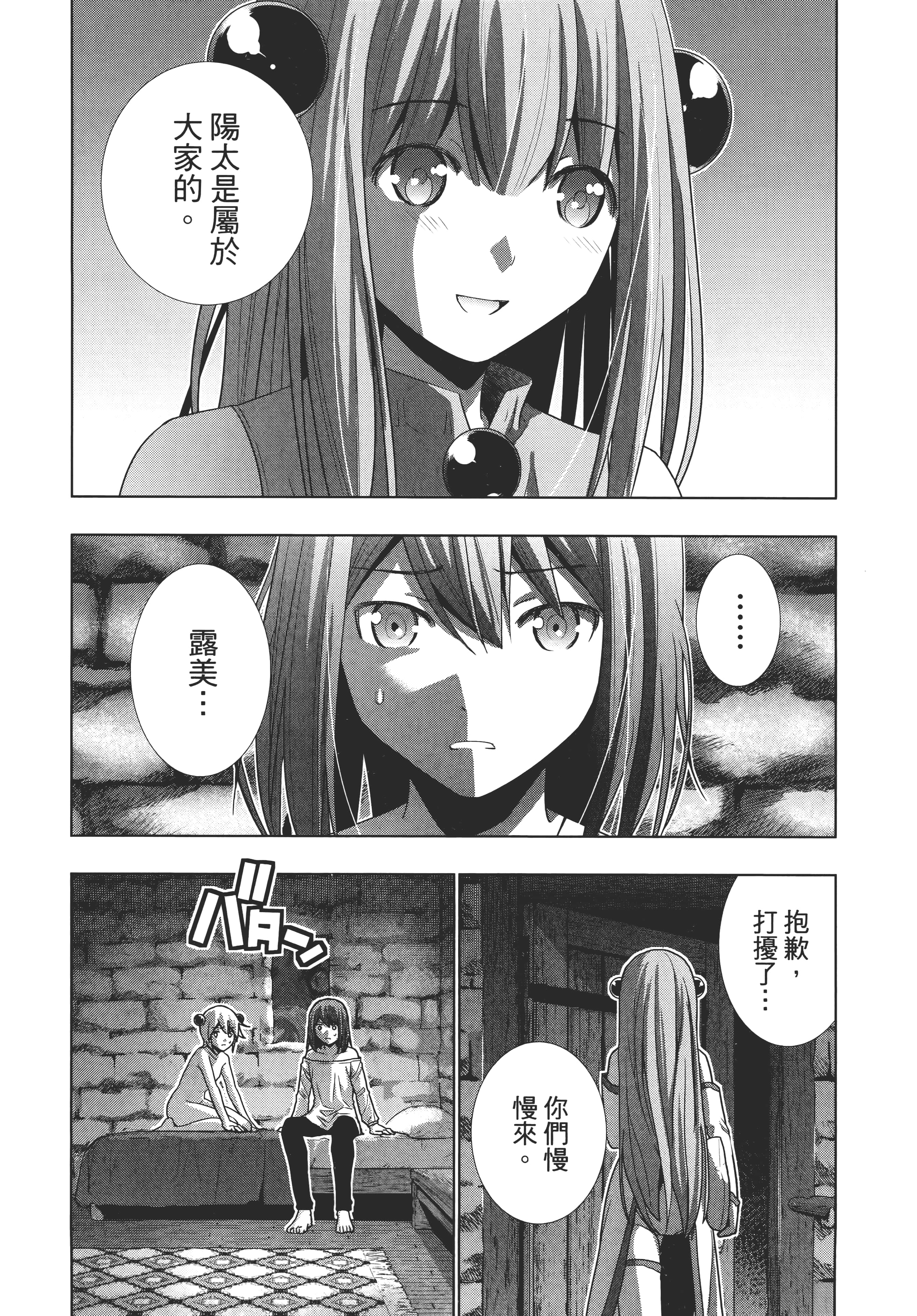 第 157 页