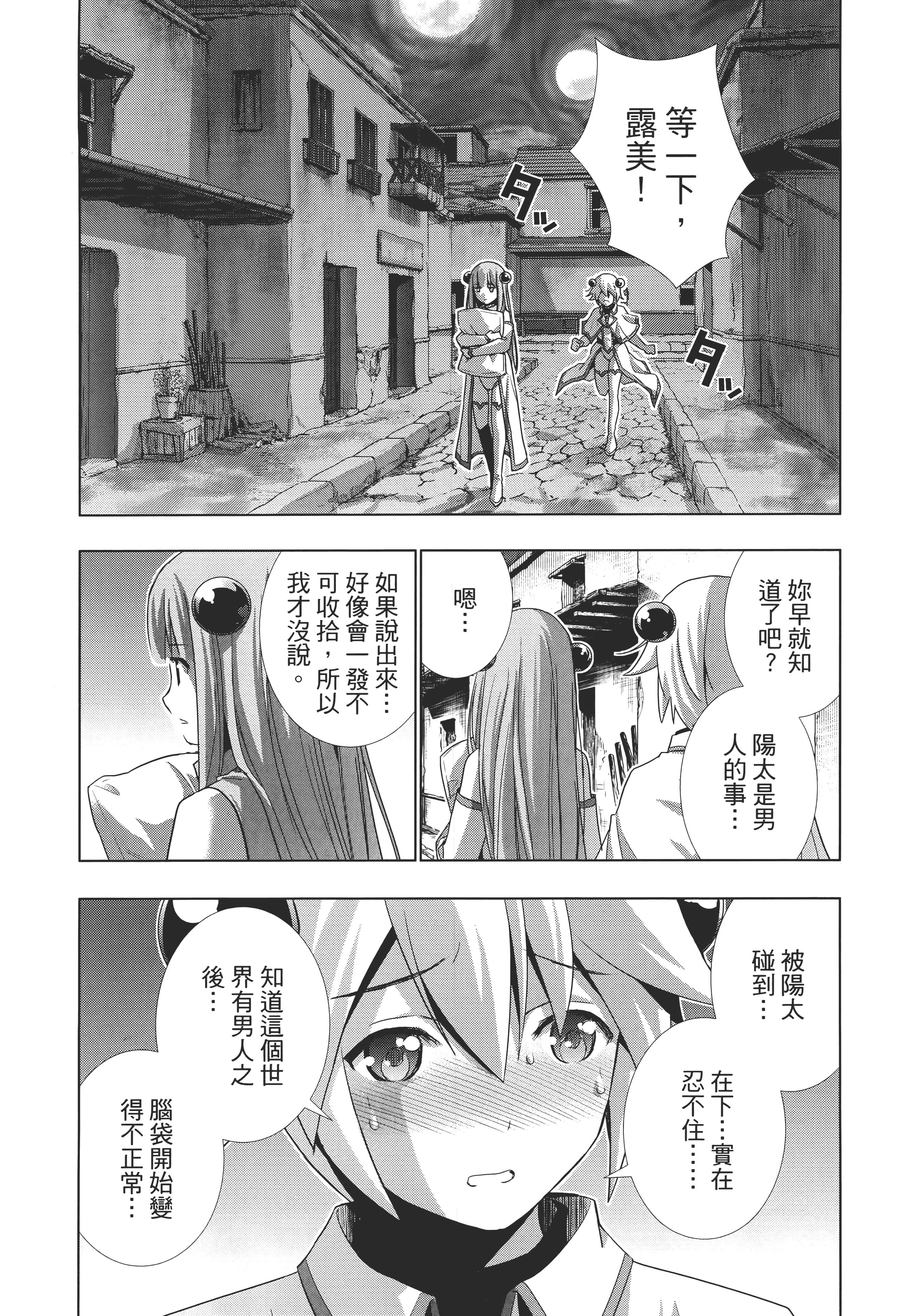 第 158 页
