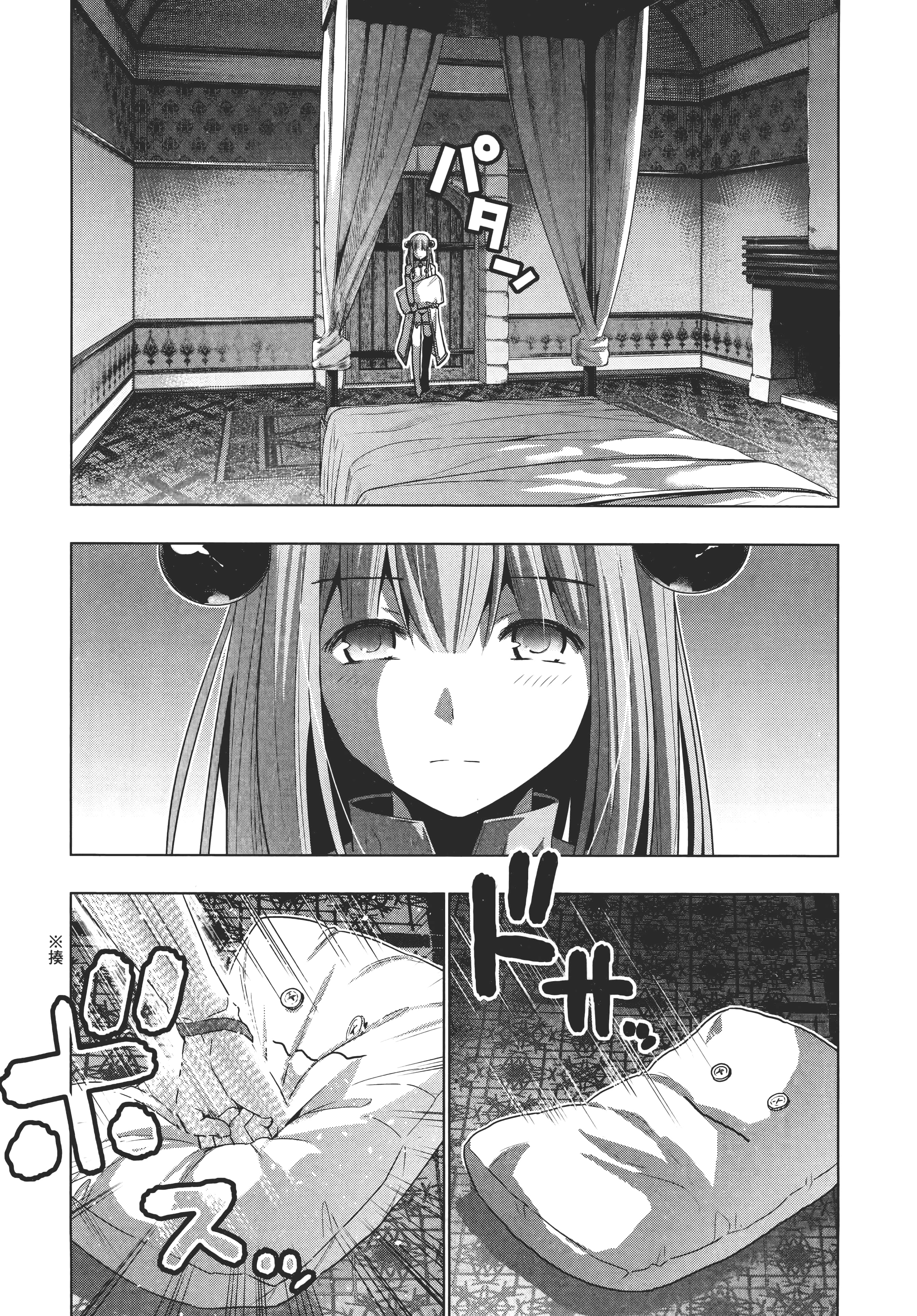 第 161 页