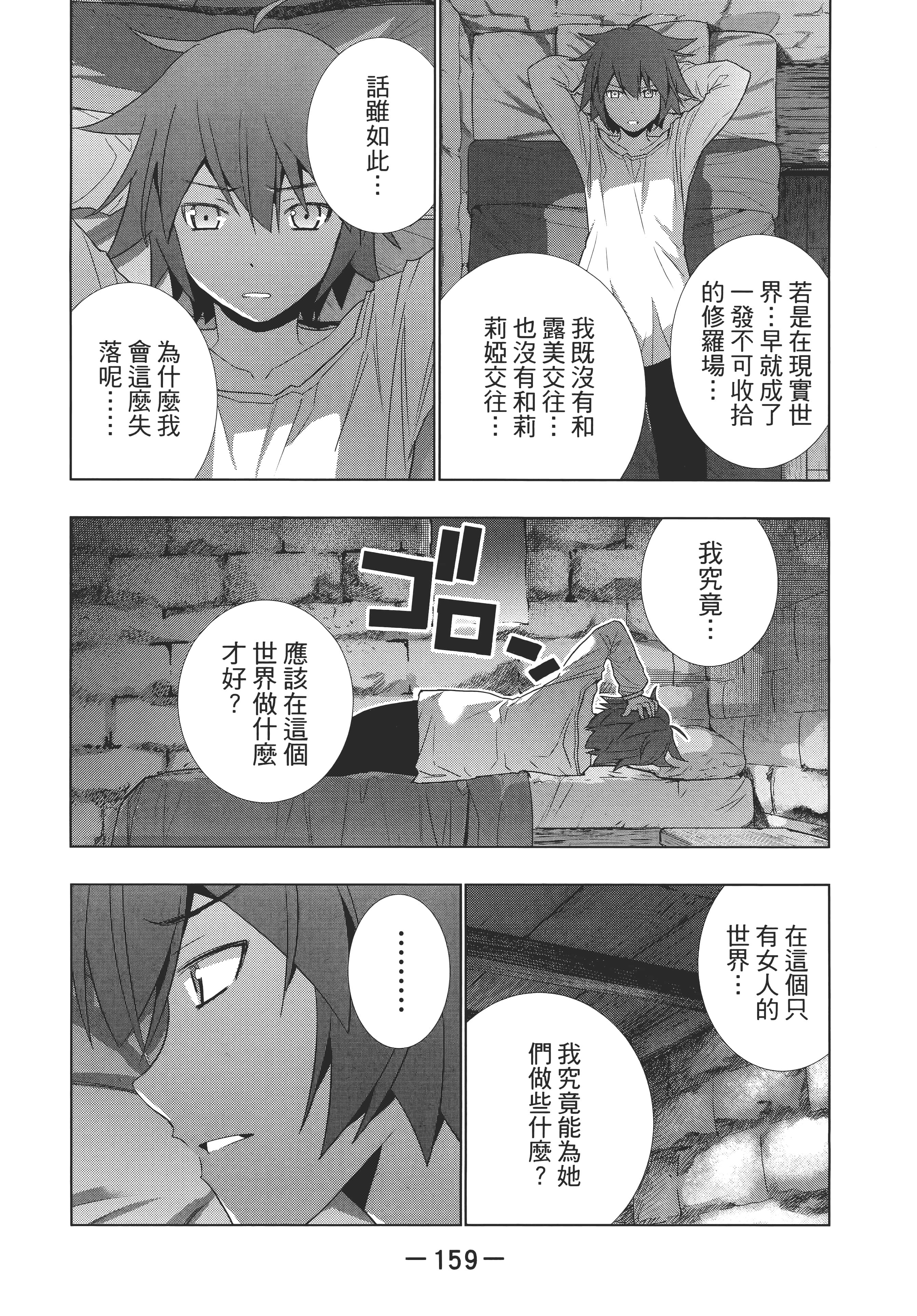第 163 页