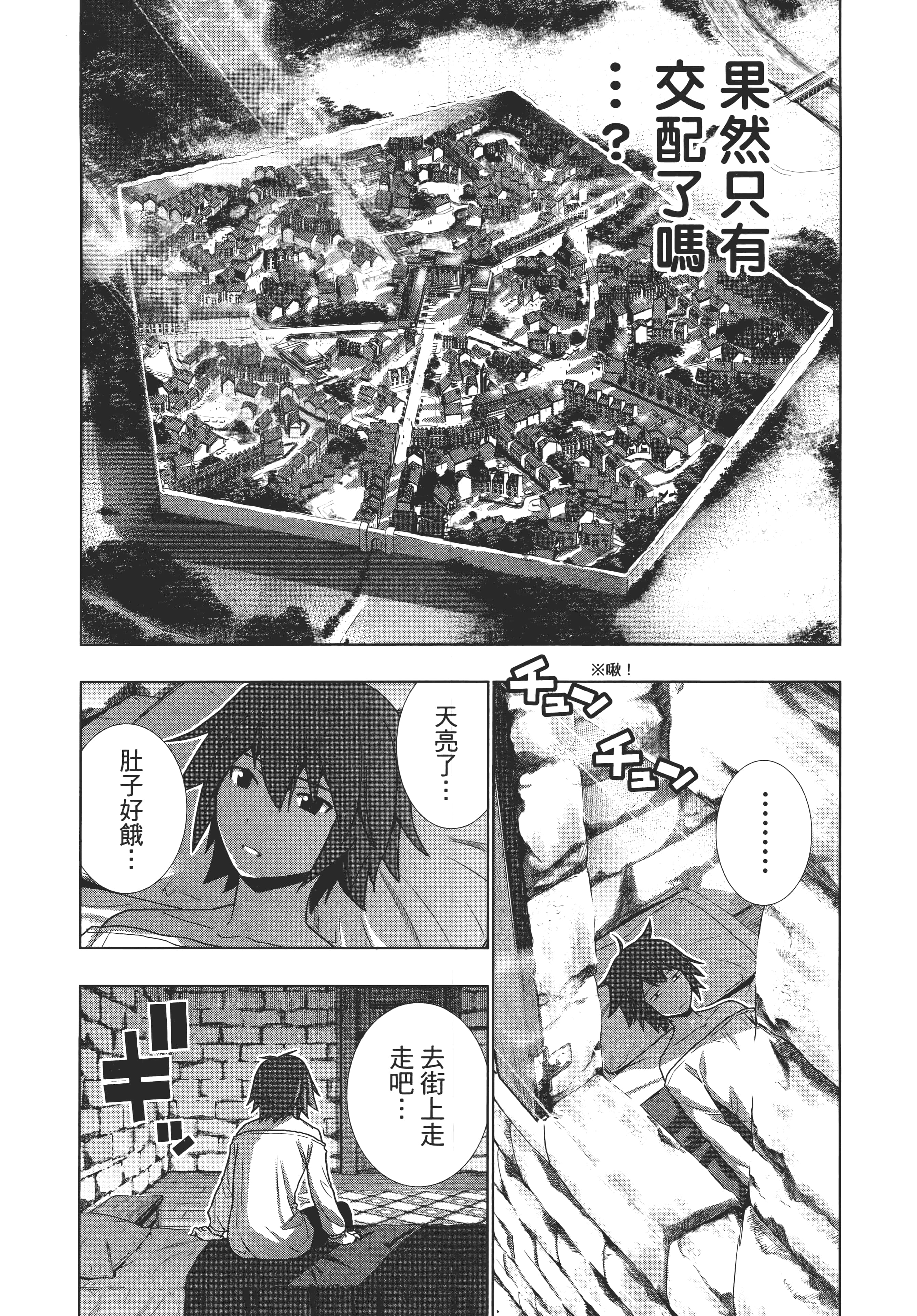 第 164 页