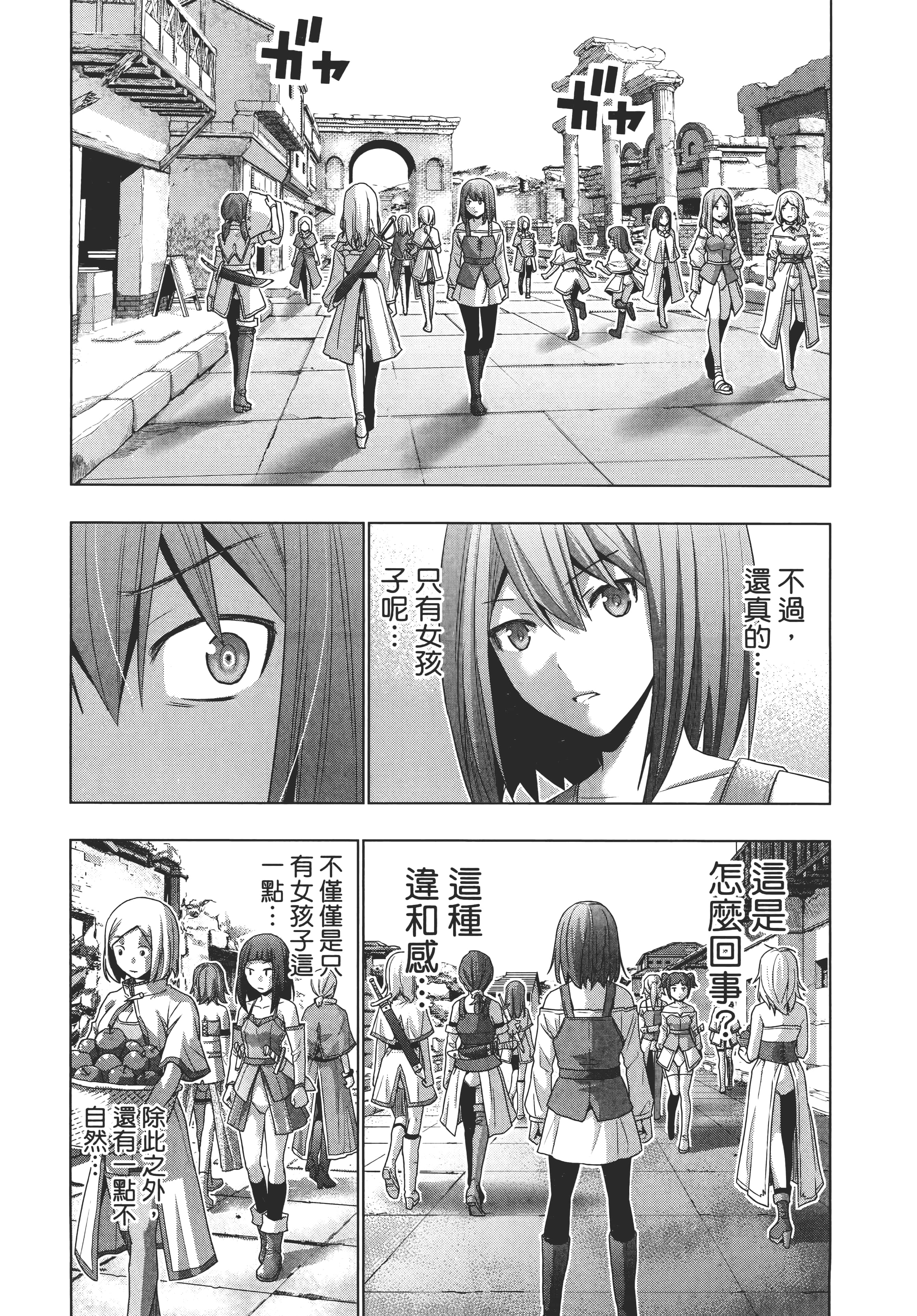 第 165 页