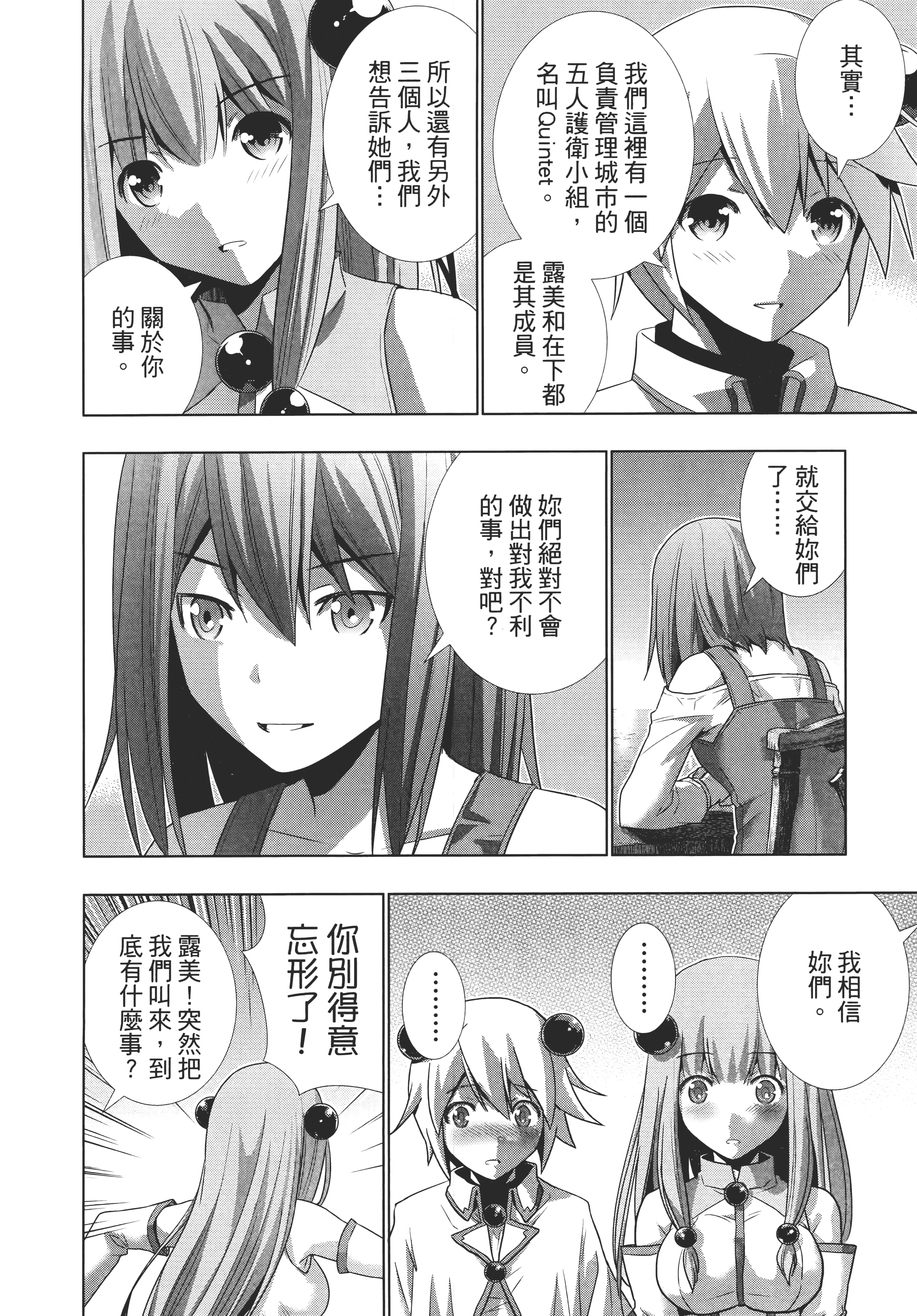 第 168 页